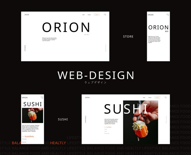 ORION | ДИЗАЙН САЙТА СУШИ | WEB-DESIGN — Интерфейсы, Брендинг на Dprofile