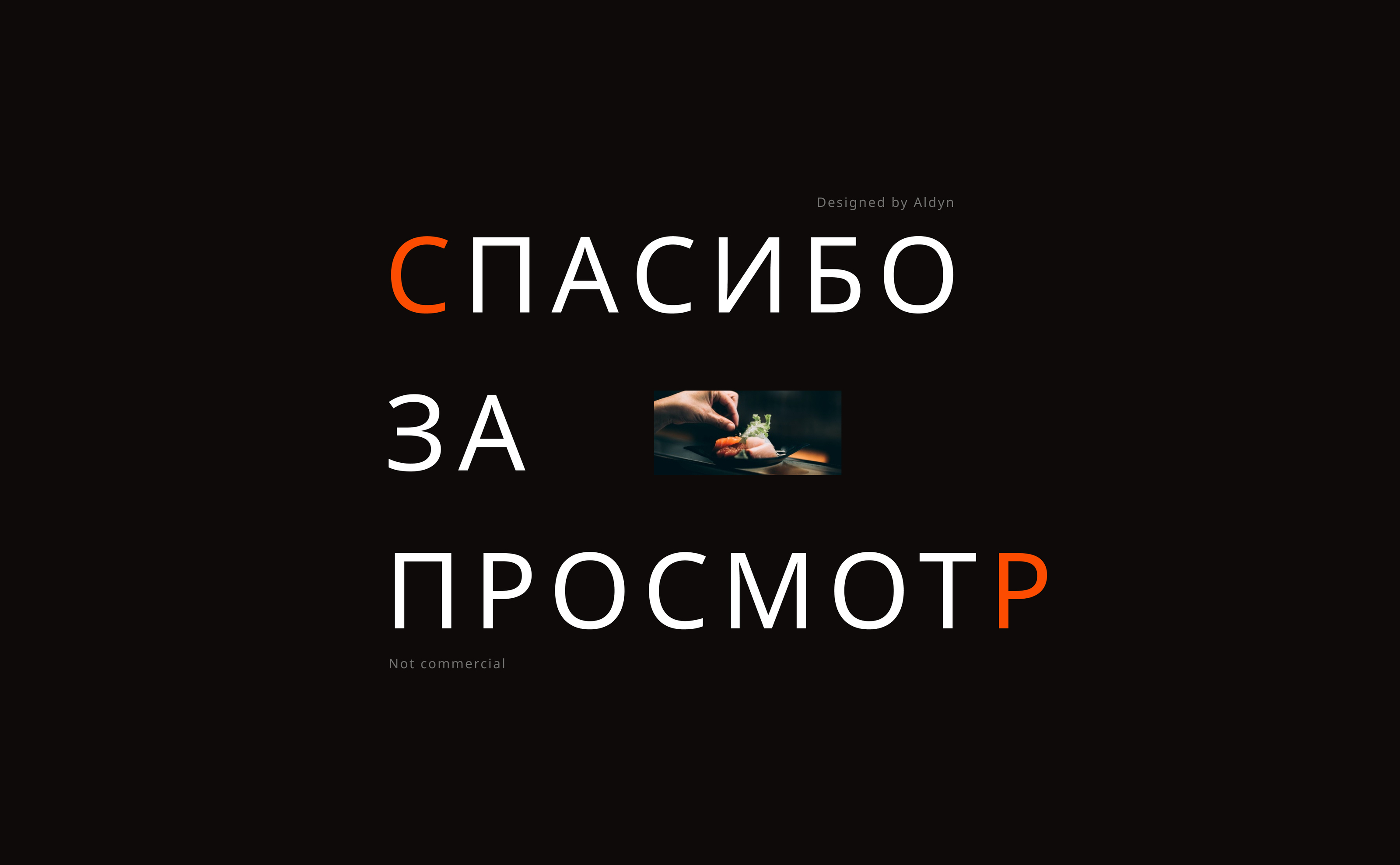 ORION | ДИЗАЙН САЙТА СУШИ | WEB-DESIGN — Изображение №17 — Интерфейсы, Брендинг на Dprofile