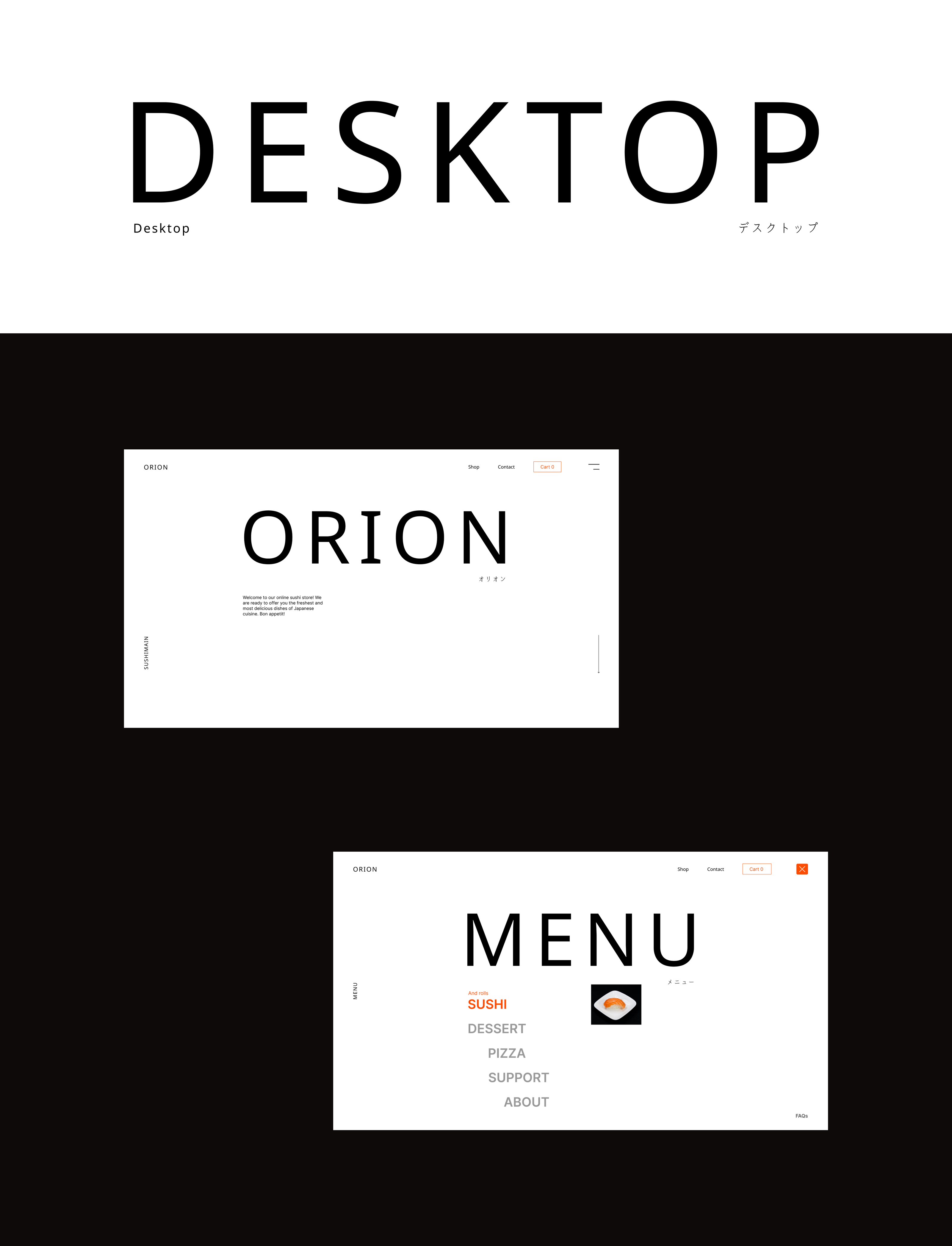 ORION | ДИЗАЙН САЙТА СУШИ | WEB-DESIGN — Изображение №14 — Интерфейсы, Брендинг на Dprofile