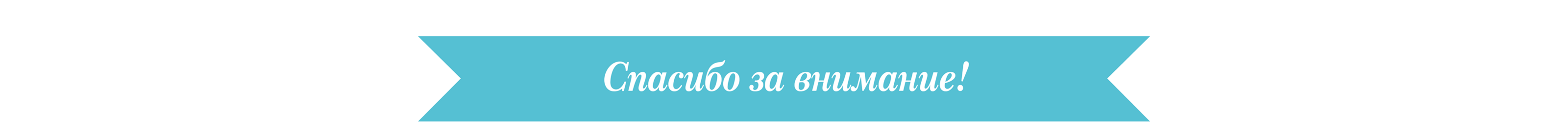 Редизайн настольной игры «Данетки» — Изображение №14 — Брендинг, Иллюстрация на Dprofile