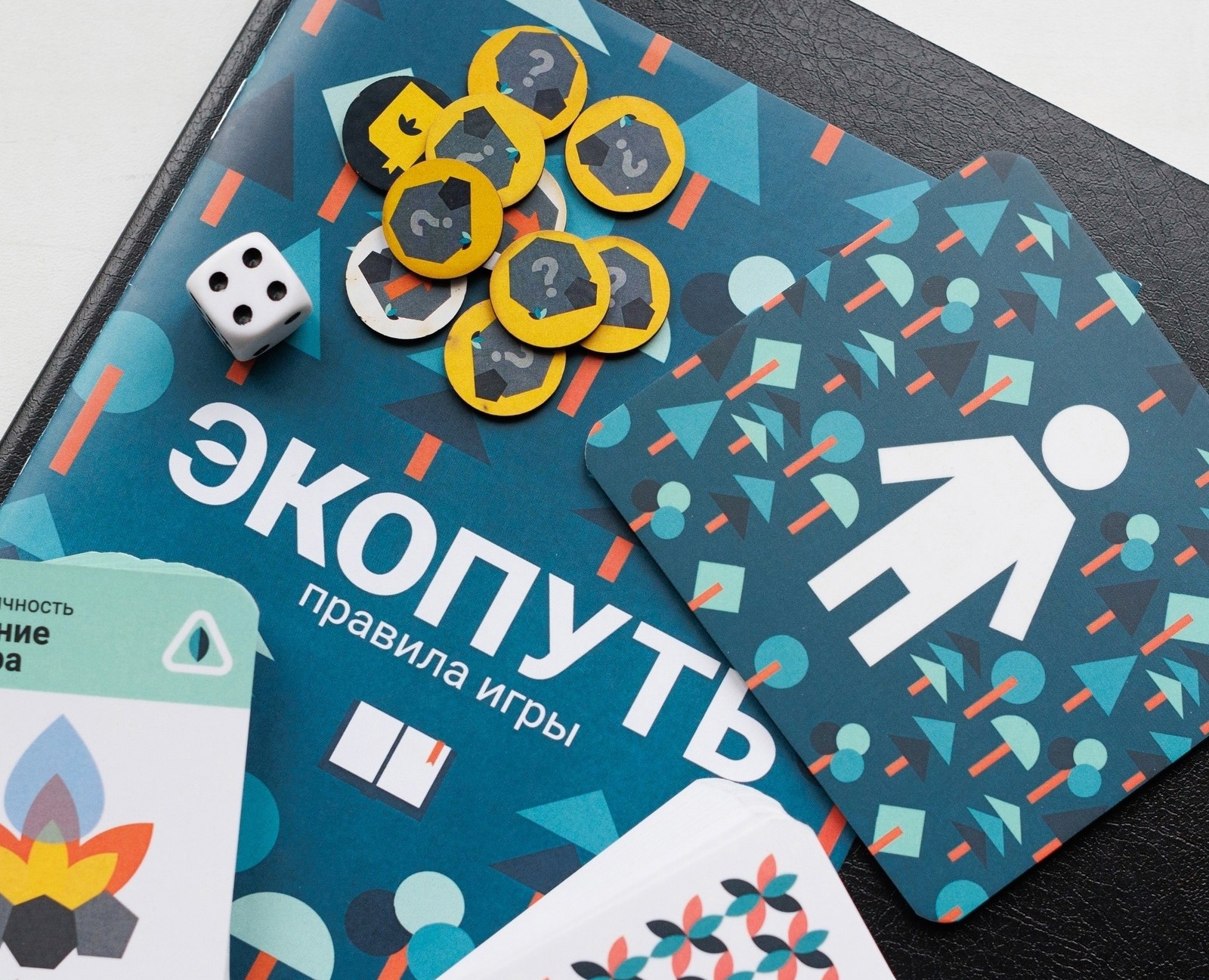 Экопуть /корпоративная настольная игра для СИБУР — Брендинг, Графика на Dprofile