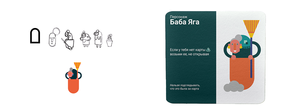 Экопуть /корпоративная настольная игра для СИБУР — Изображение №16 — Брендинг, Графика на Dprofile