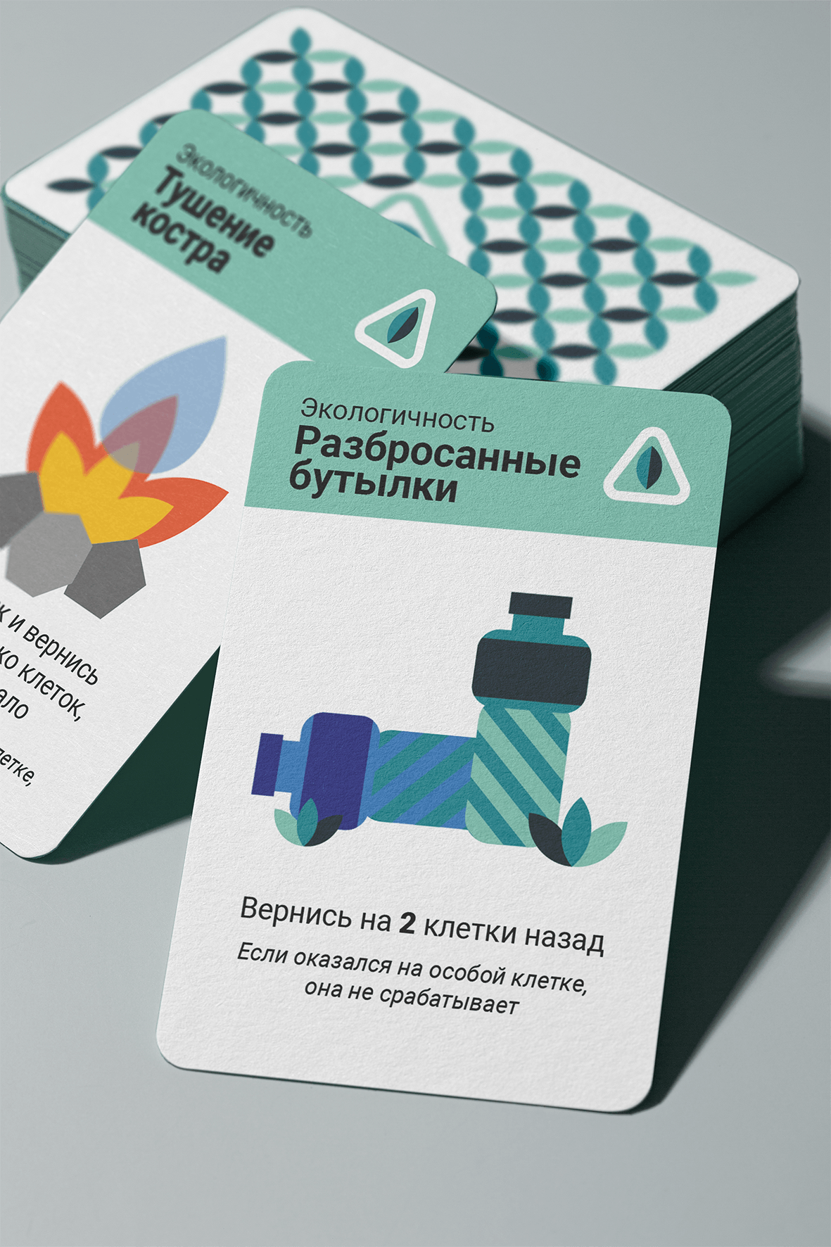 Экопуть /корпоративная настольная игра для СИБУР — Изображение №8 — Брендинг, Графика на Dprofile