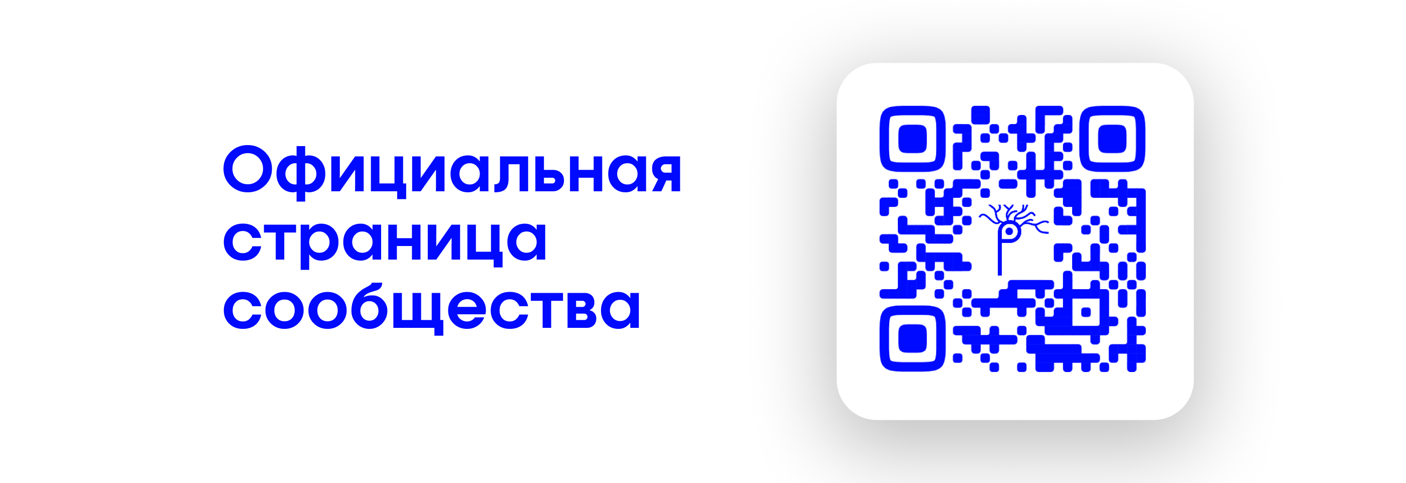 Студенческое сообщество Nerv — Изображение №10 — Брендинг, Графика на Dprofile