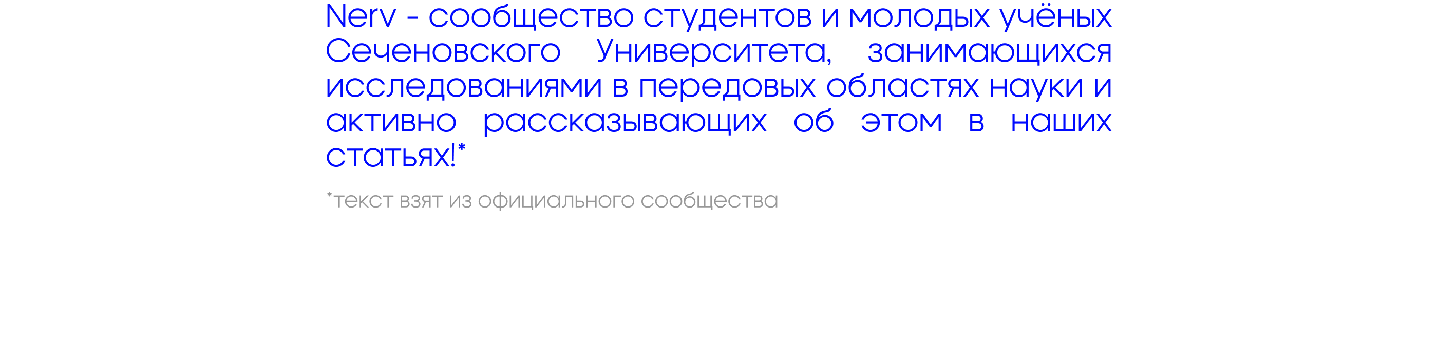 Студенческое сообщество Nerv — Изображение №2 — Брендинг, Графика на Dprofile