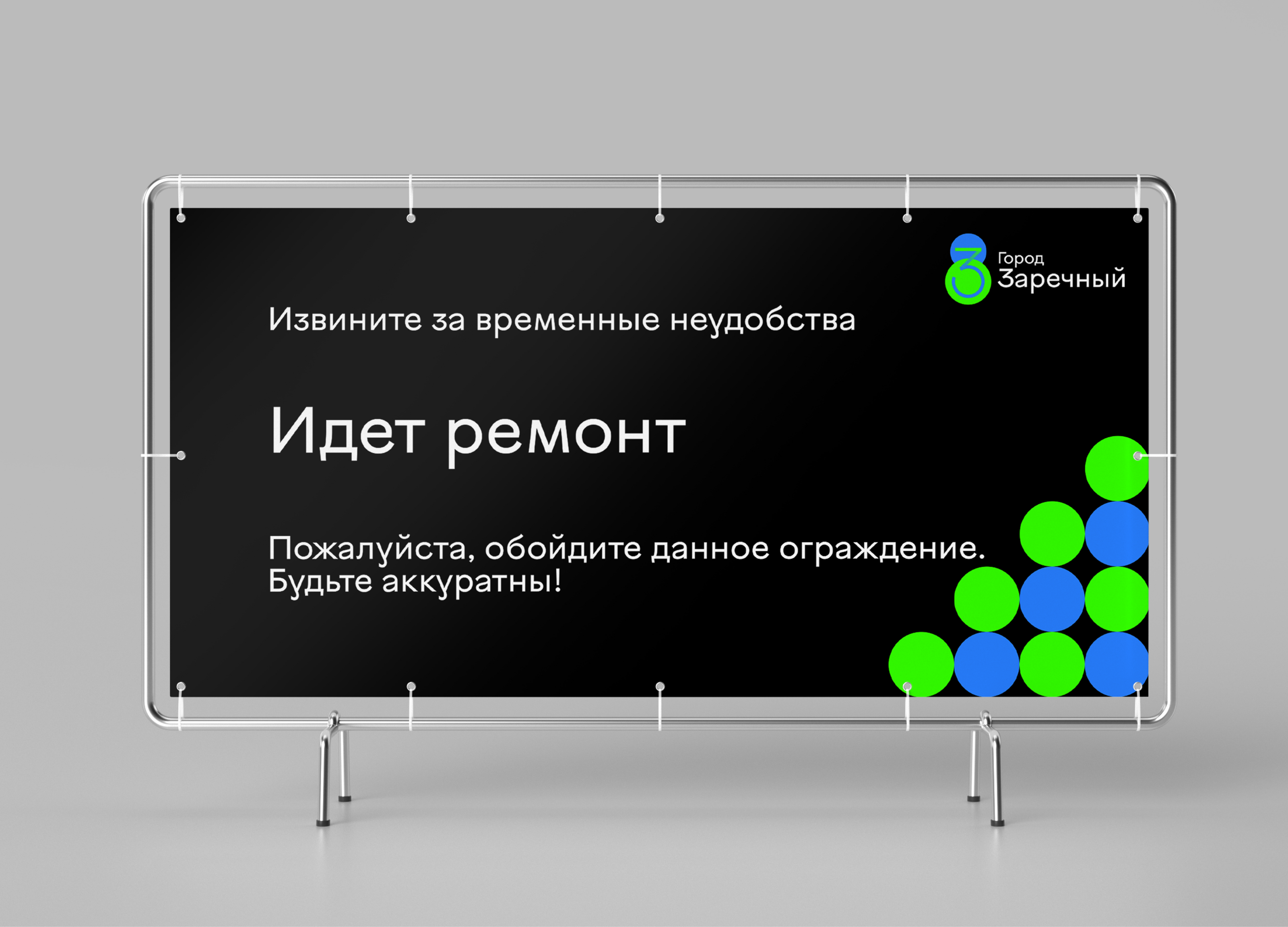 Заречный (brand) — Изображение №20 — Брендинг, Графика на Dprofile
