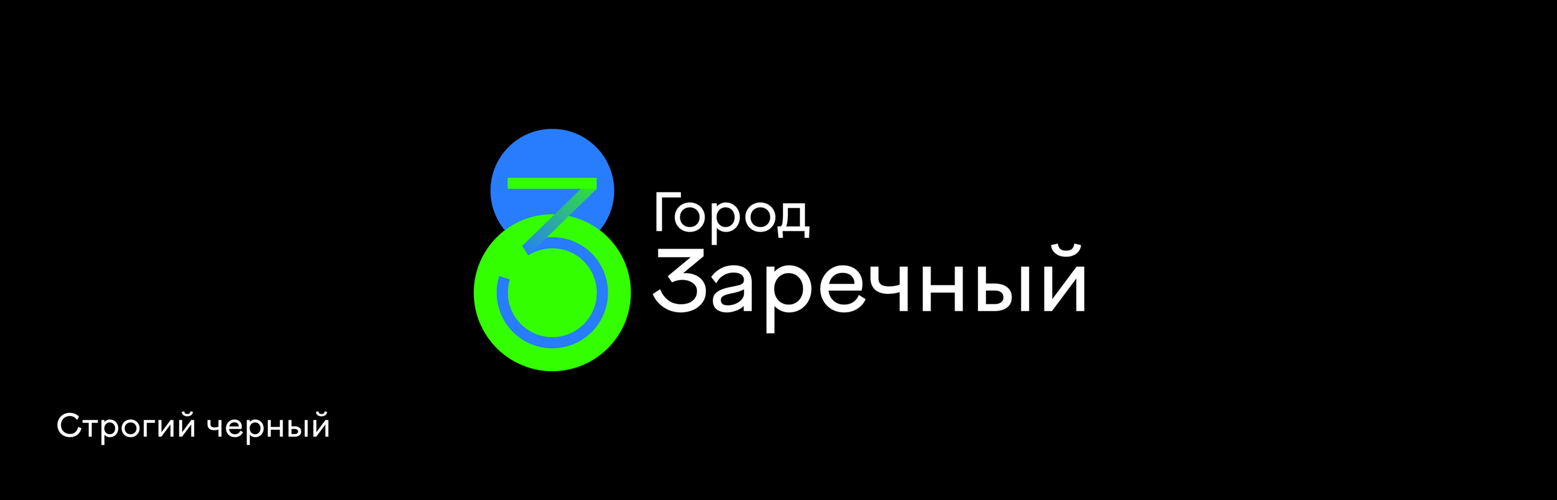 Заречный (brand) — Изображение №8 — Брендинг, Графика на Dprofile