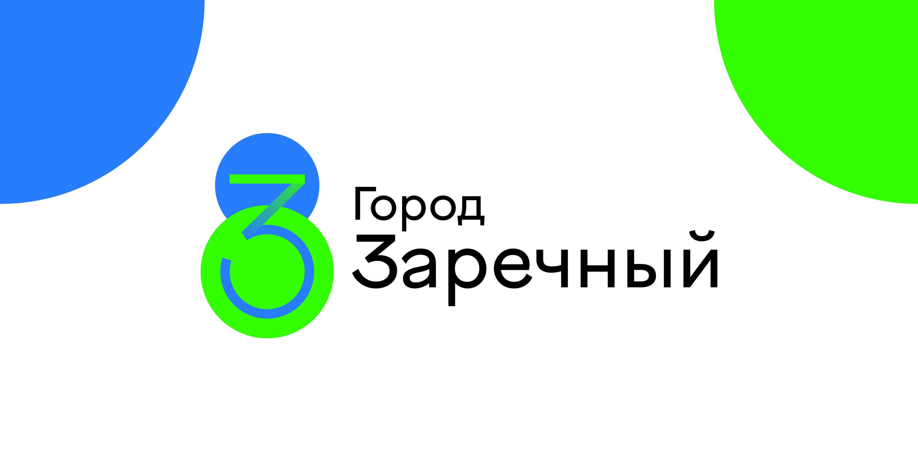 Заречный (brand) — Изображение №1 — Брендинг, Графика на Dprofile