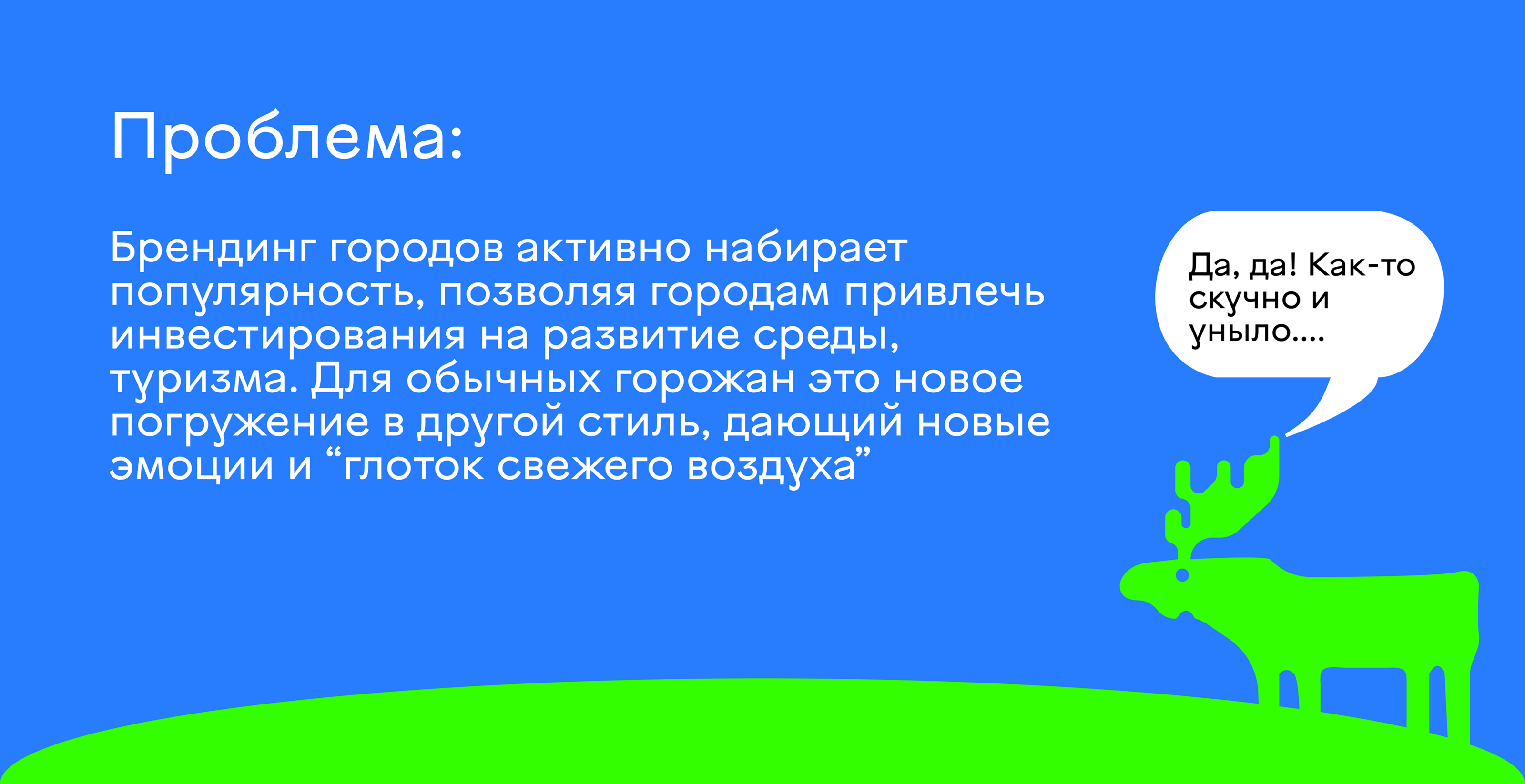 Заречный (brand) — Изображение №2 — Брендинг, Графика на Dprofile