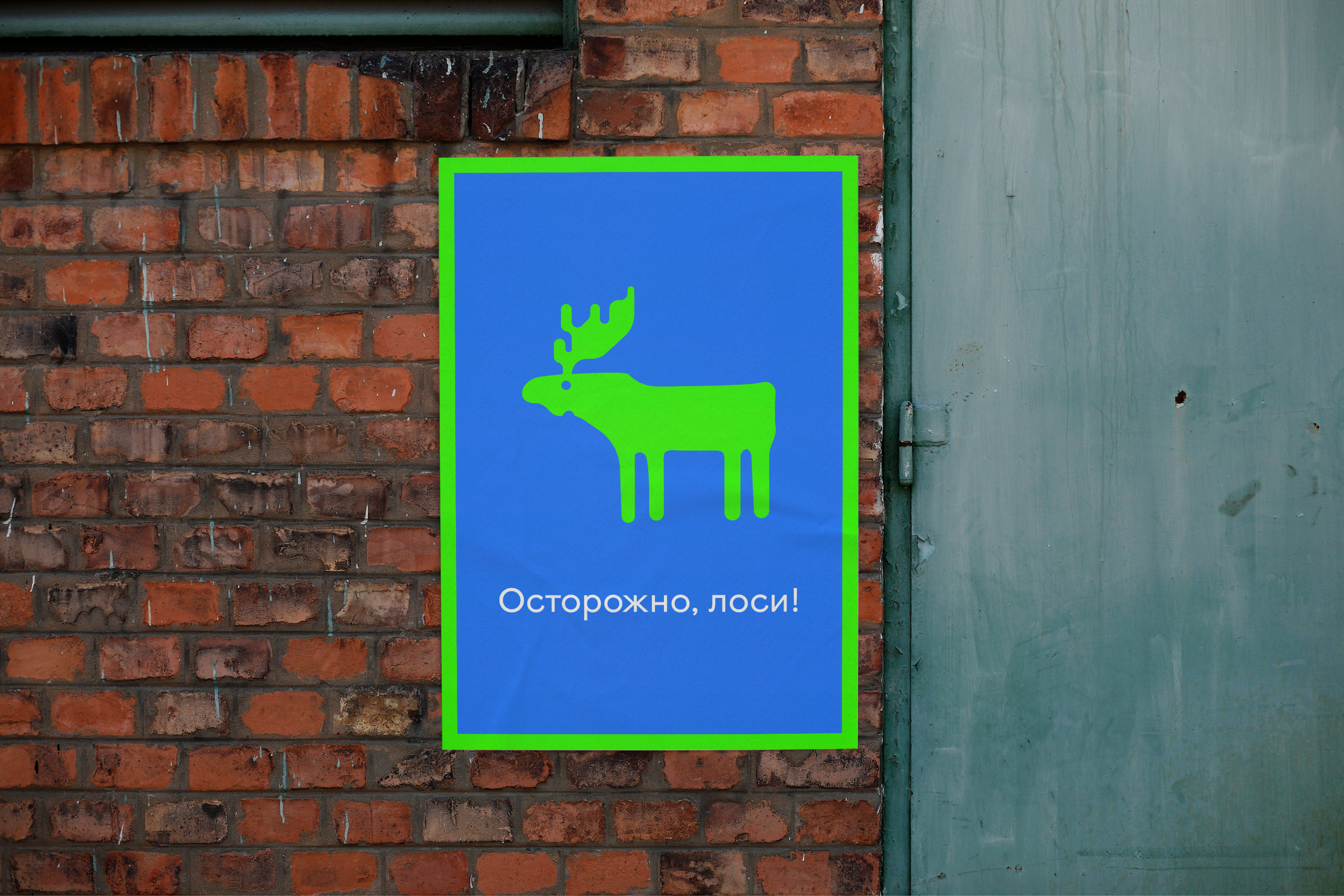 Заречный (brand) — Изображение №22 — Брендинг, Графика на Dprofile