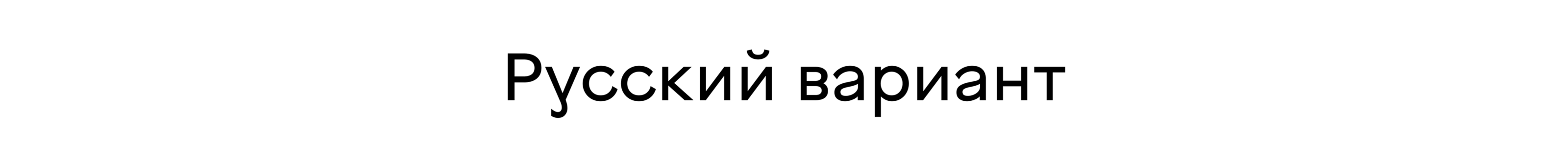 Заречный (brand) — Изображение №5 — Брендинг, Графика на Dprofile