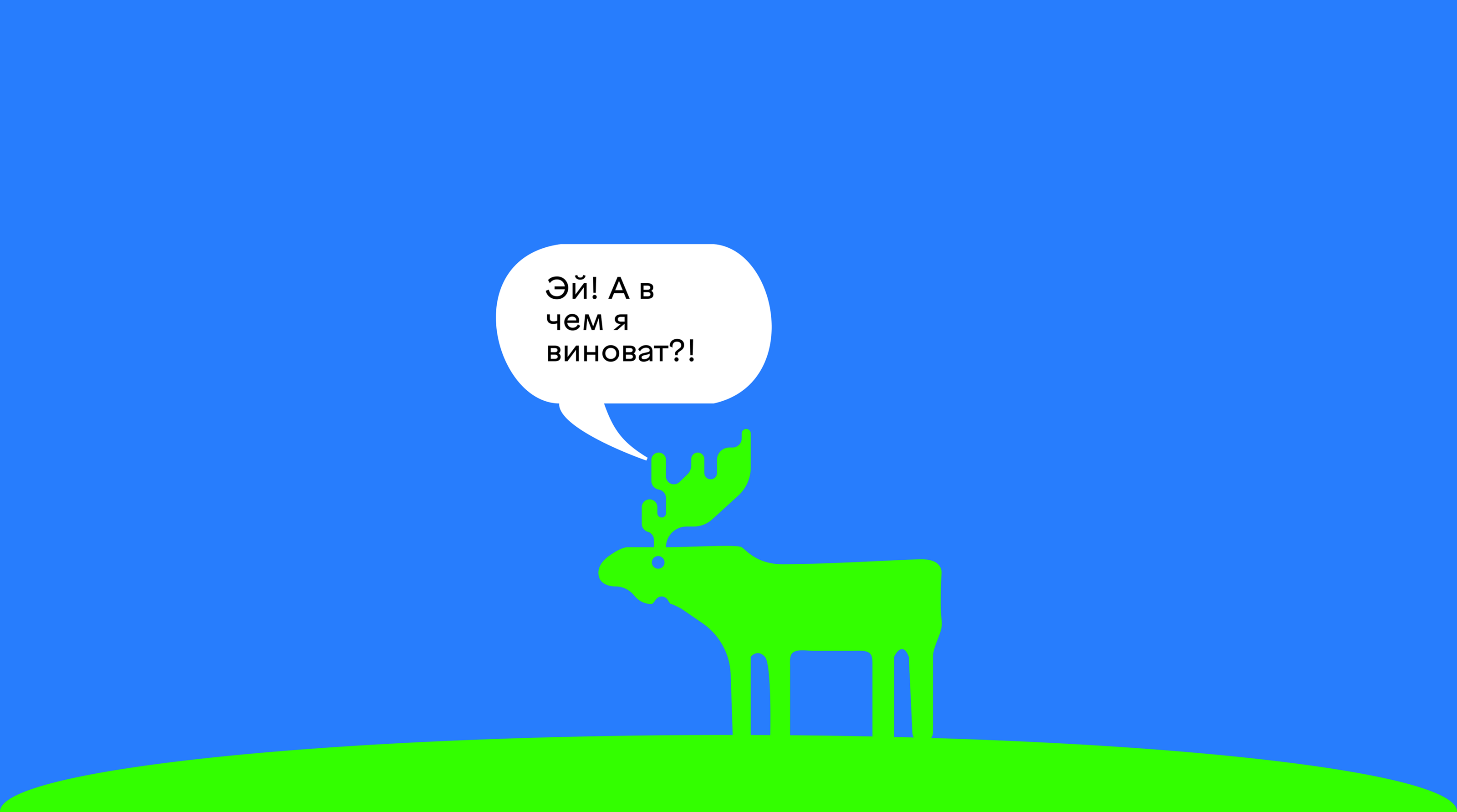 Заречный (brand) — Изображение №23 — Брендинг, Графика на Dprofile