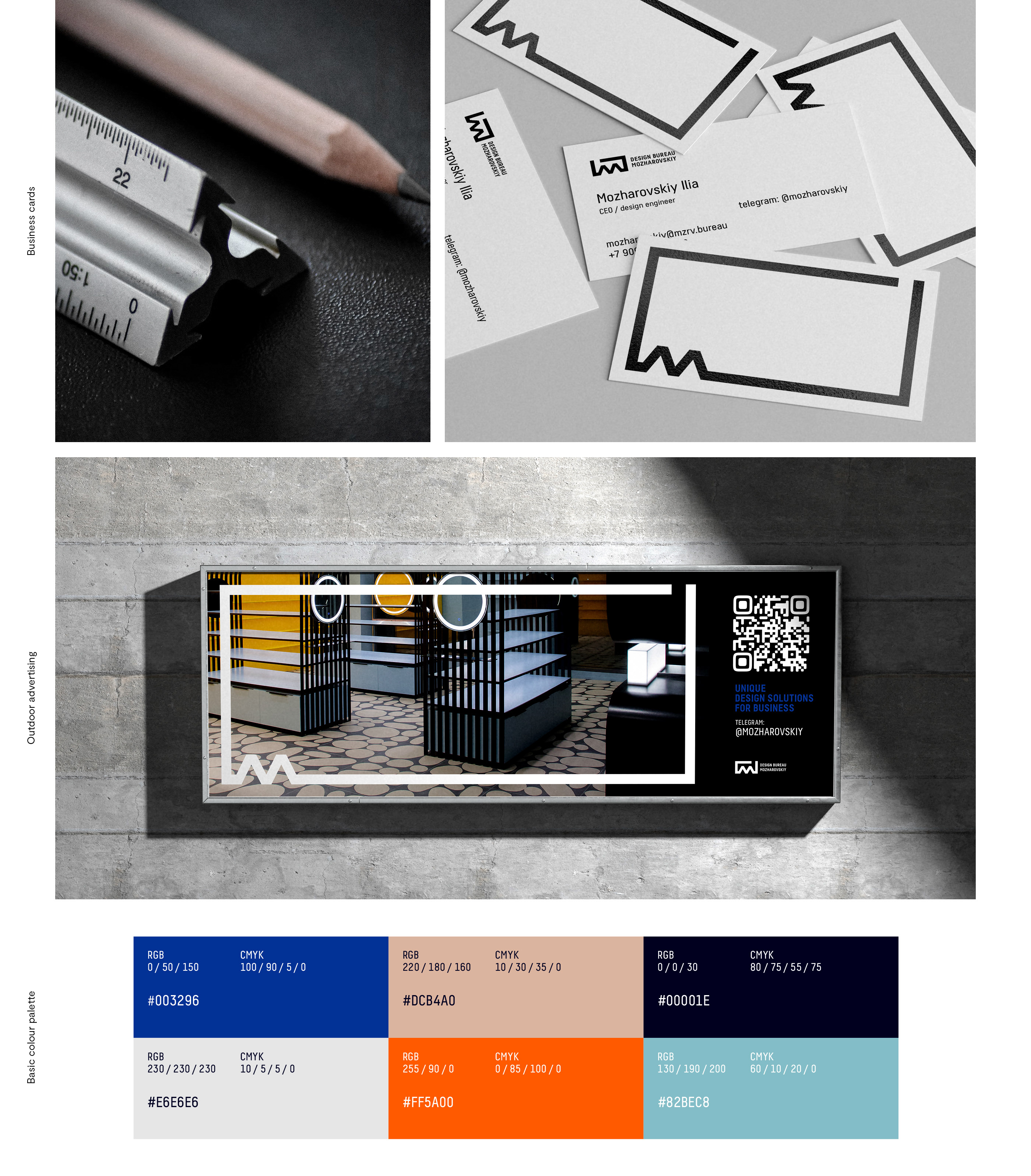 Mozharovskiy Design Bureau. Branding. — Изображение №2 — Брендинг на Dprofile