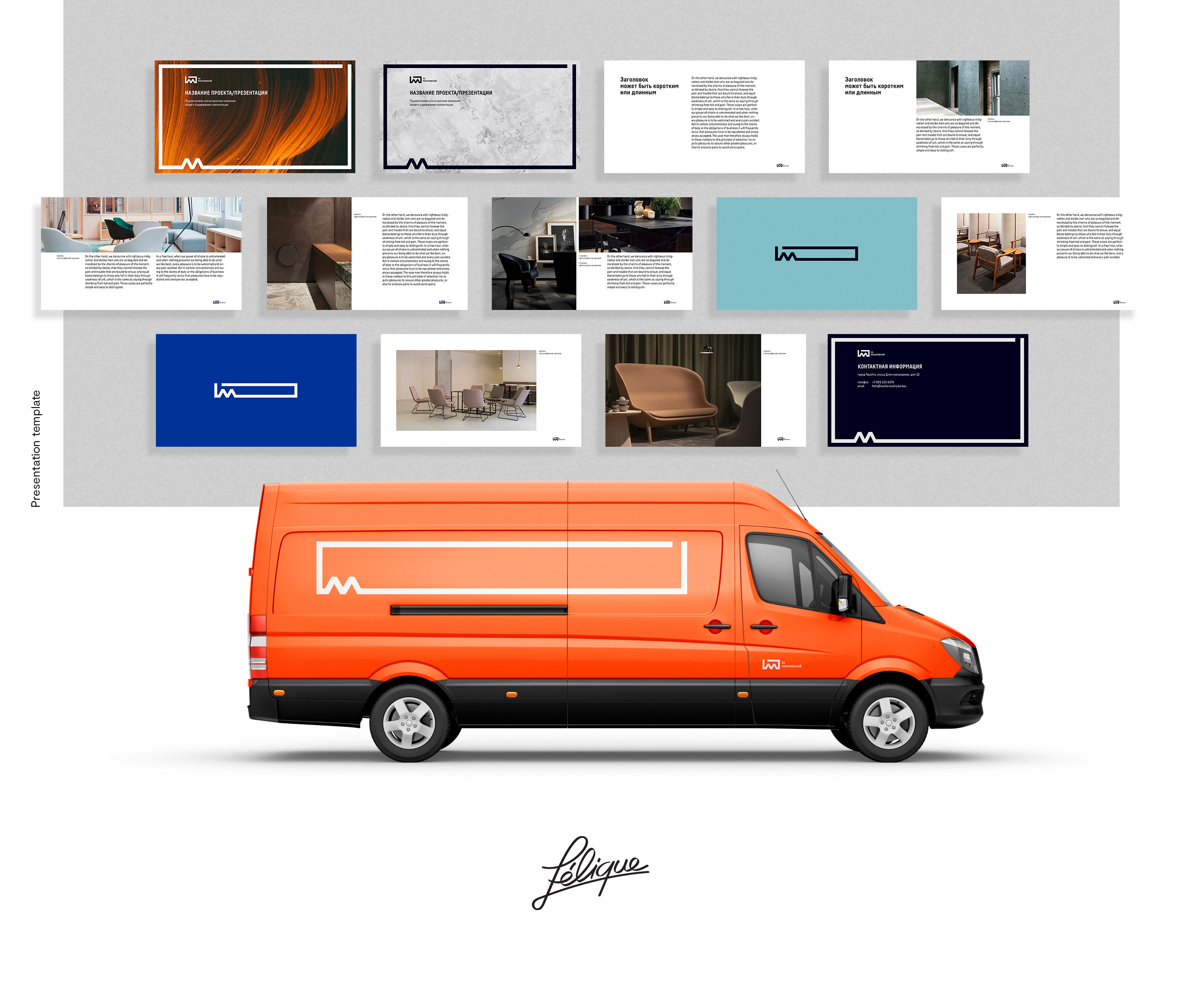 Mozharovskiy Design Bureau. Branding. — Изображение №4 — Брендинг на Dprofile