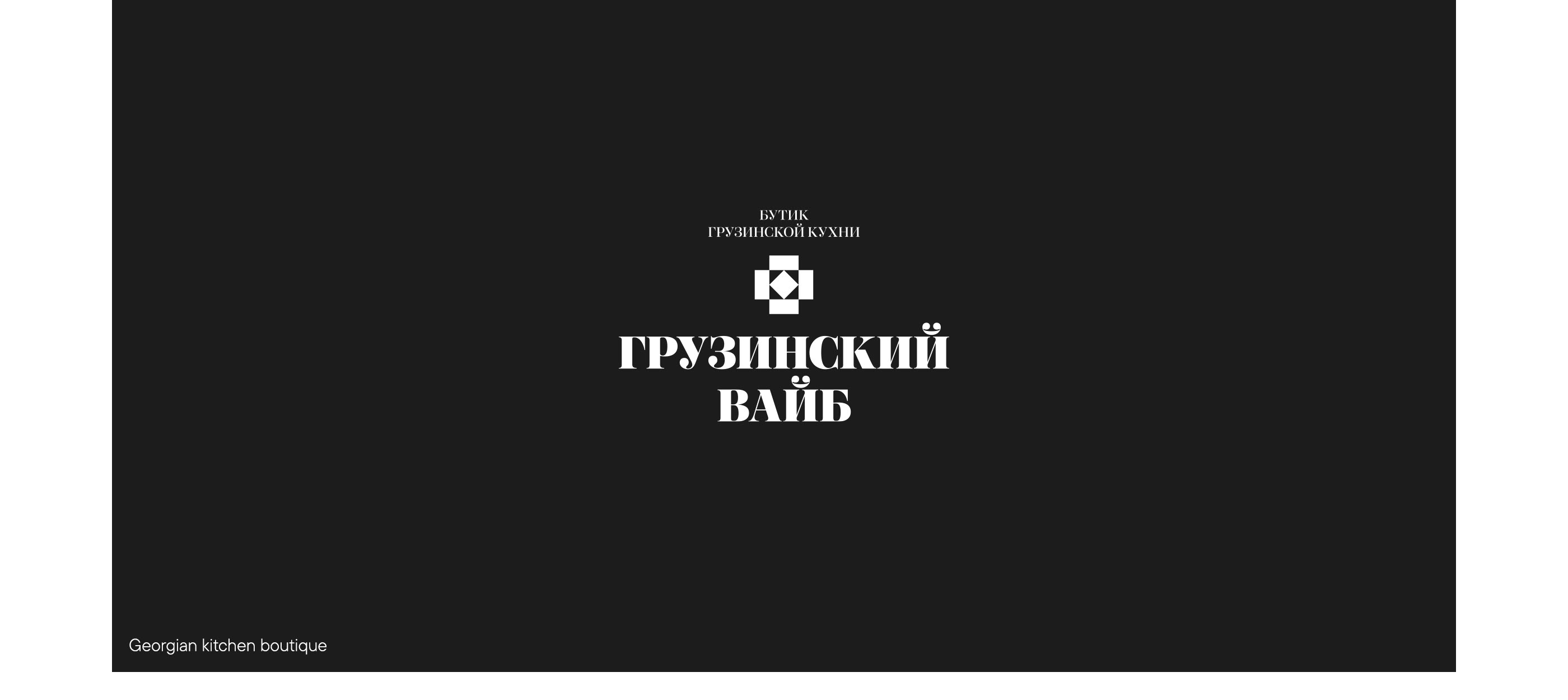 Logofolio 2022–23 — Изображение №2 — Брендинг на Dprofile