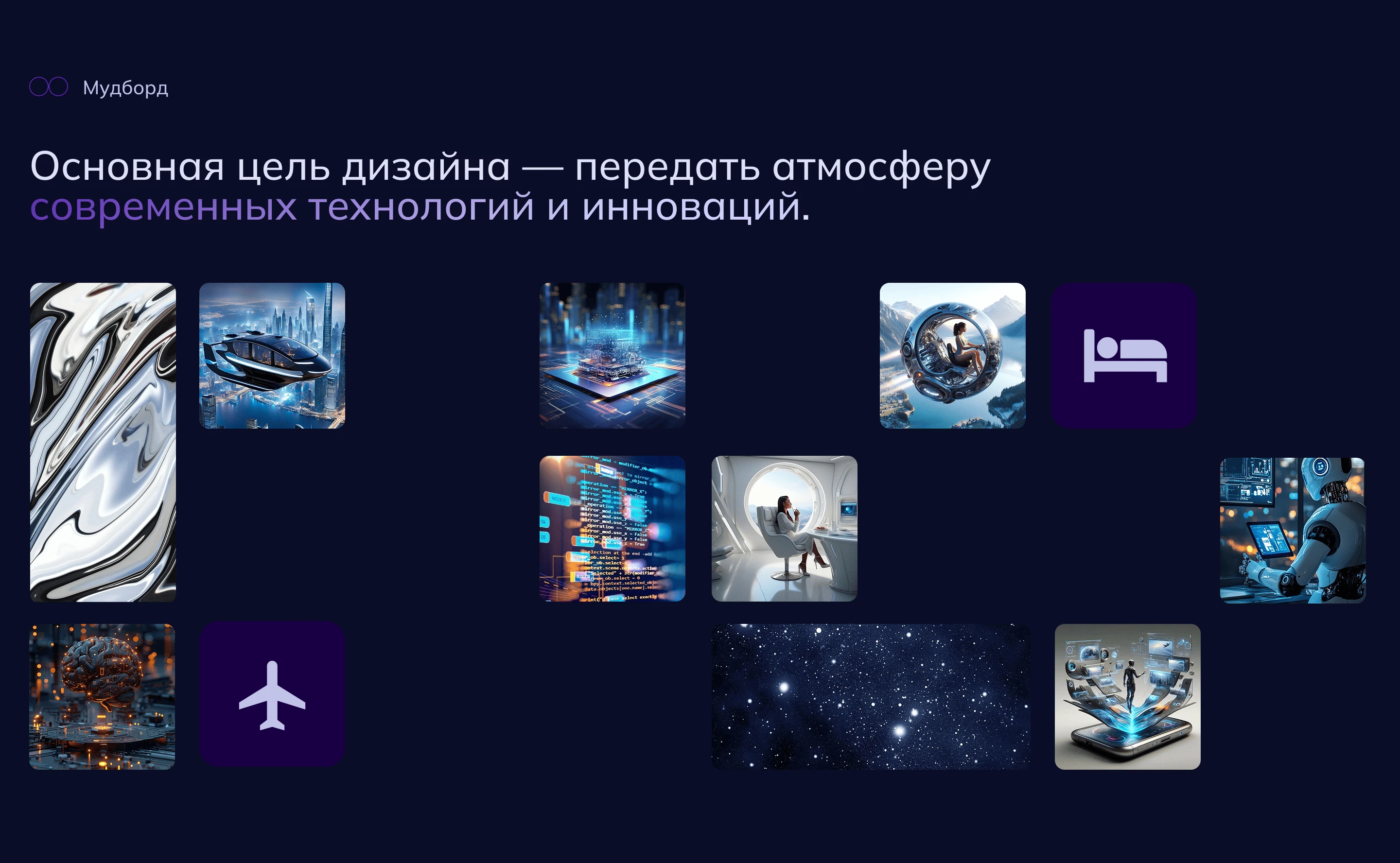 Лендинг для приложения — Изображение №5 — Интерфейсы на Dprofile