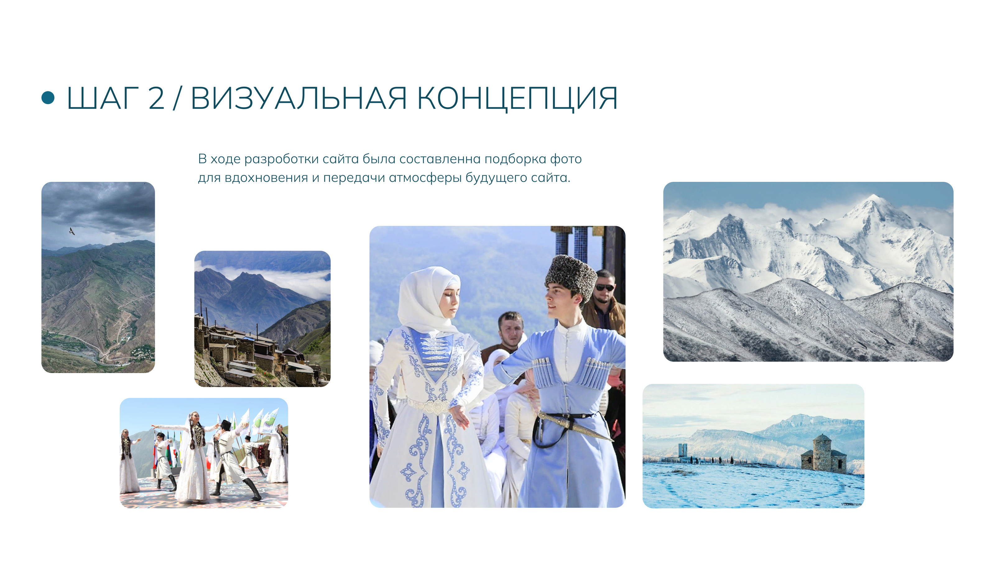 Breath of the mountains — Изображение №4 — Интерфейсы на Dprofile