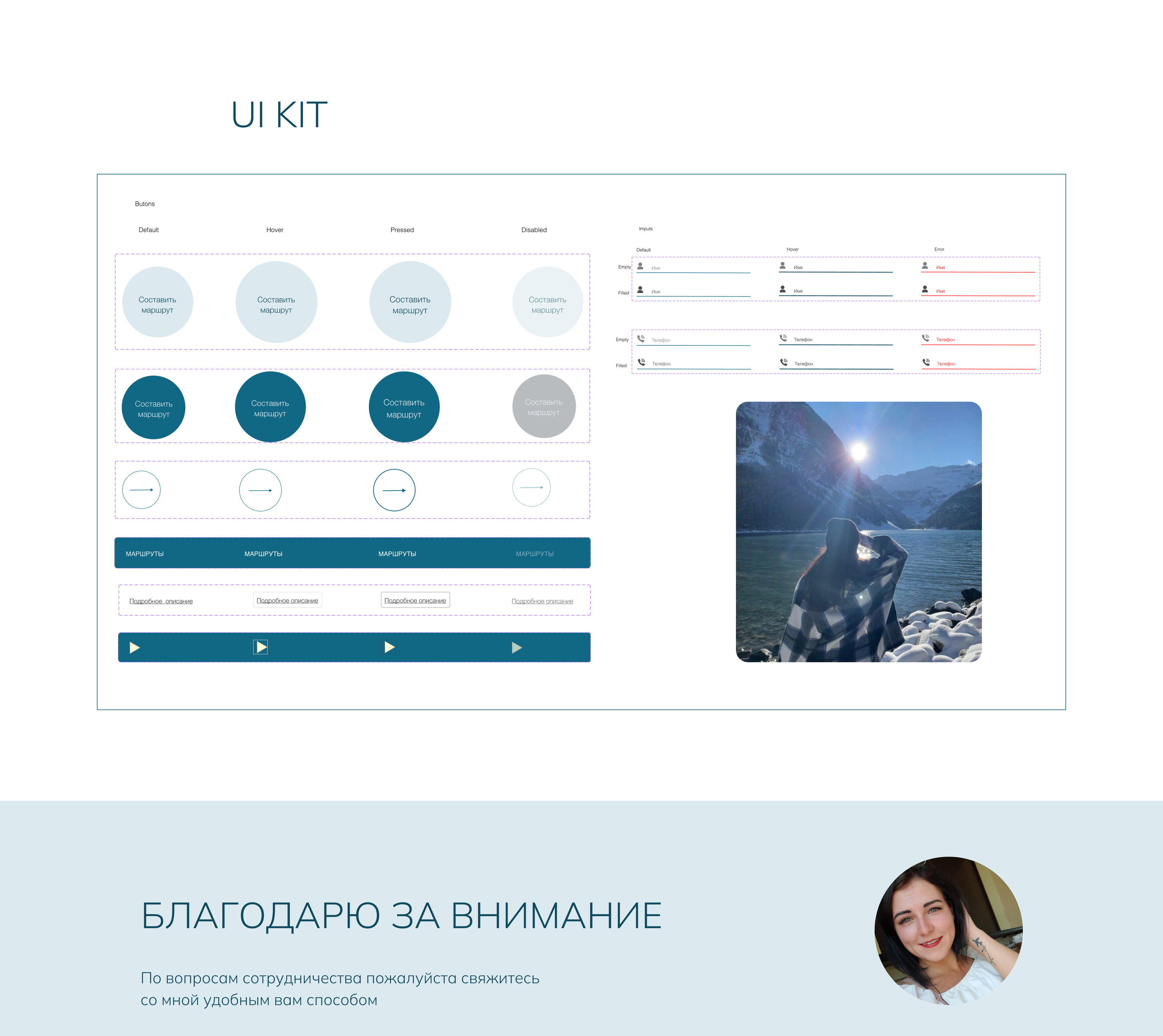 Breath of the mountains — Изображение №10 — Интерфейсы на Dprofile