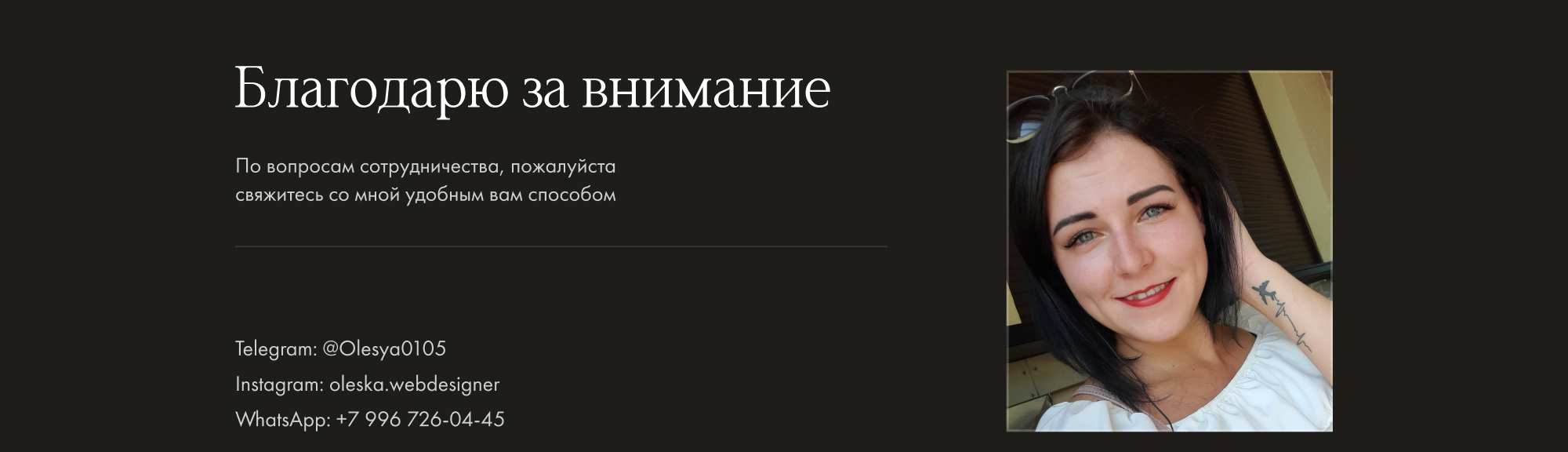 Furniture website — Изображение №9 — Интерфейсы на Dprofile