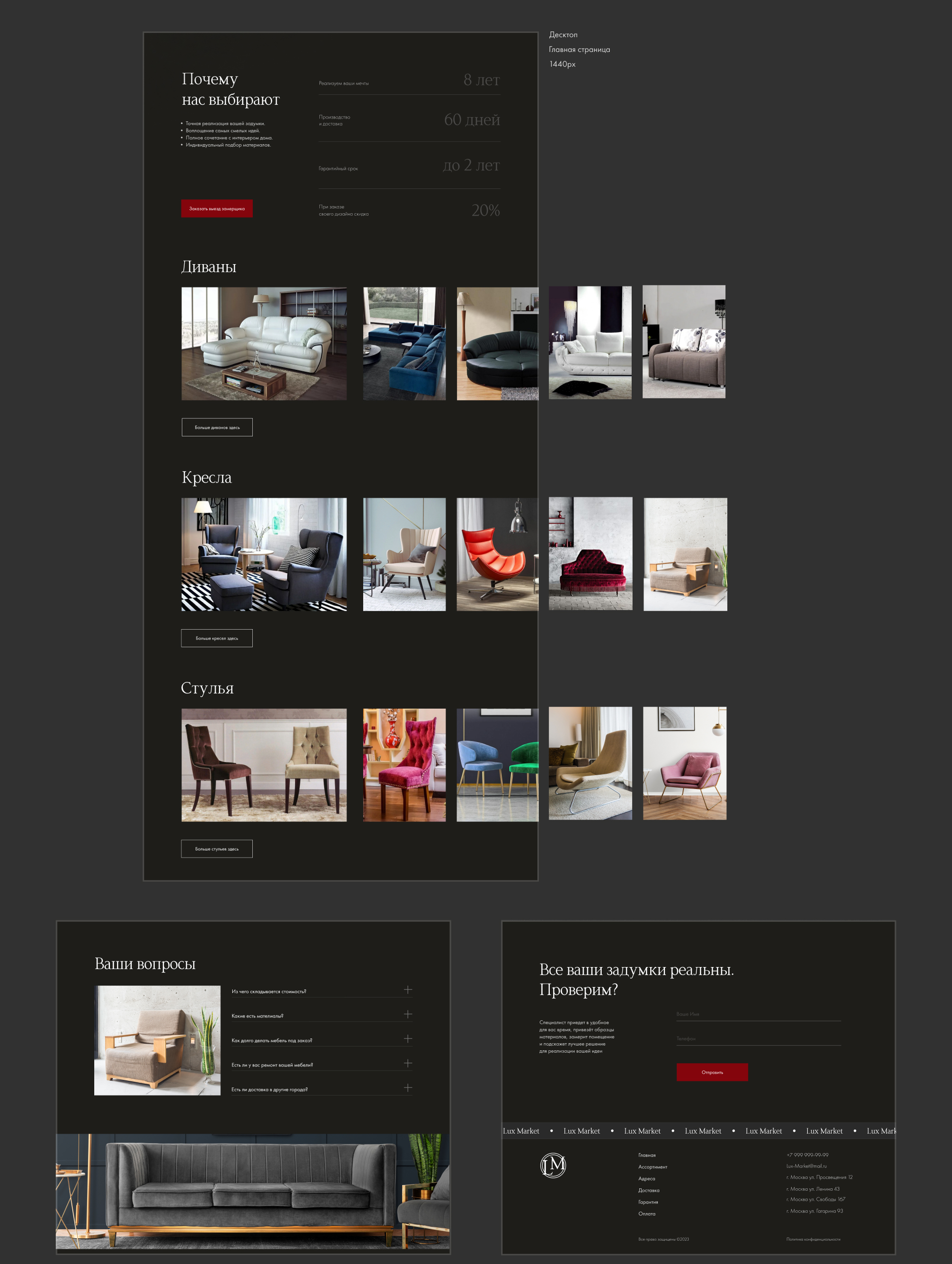 Furniture website — Изображение №6 — Интерфейсы на Dprofile