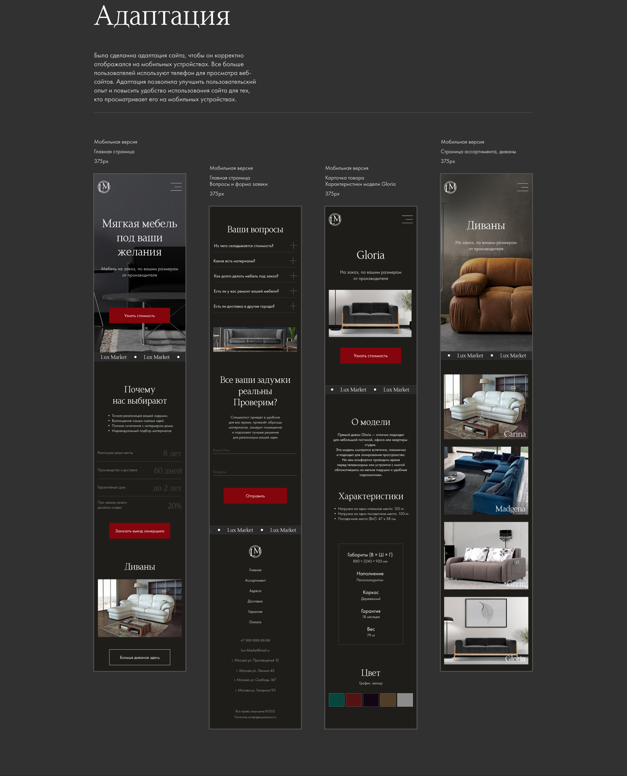 Furniture website — Изображение №8 — Интерфейсы на Dprofile