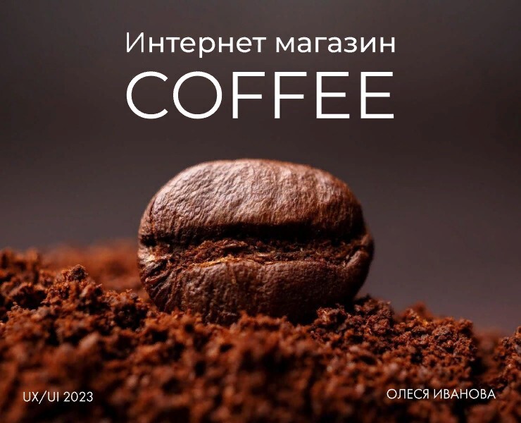 AFROBICA — Интерфейсы на Dprofile