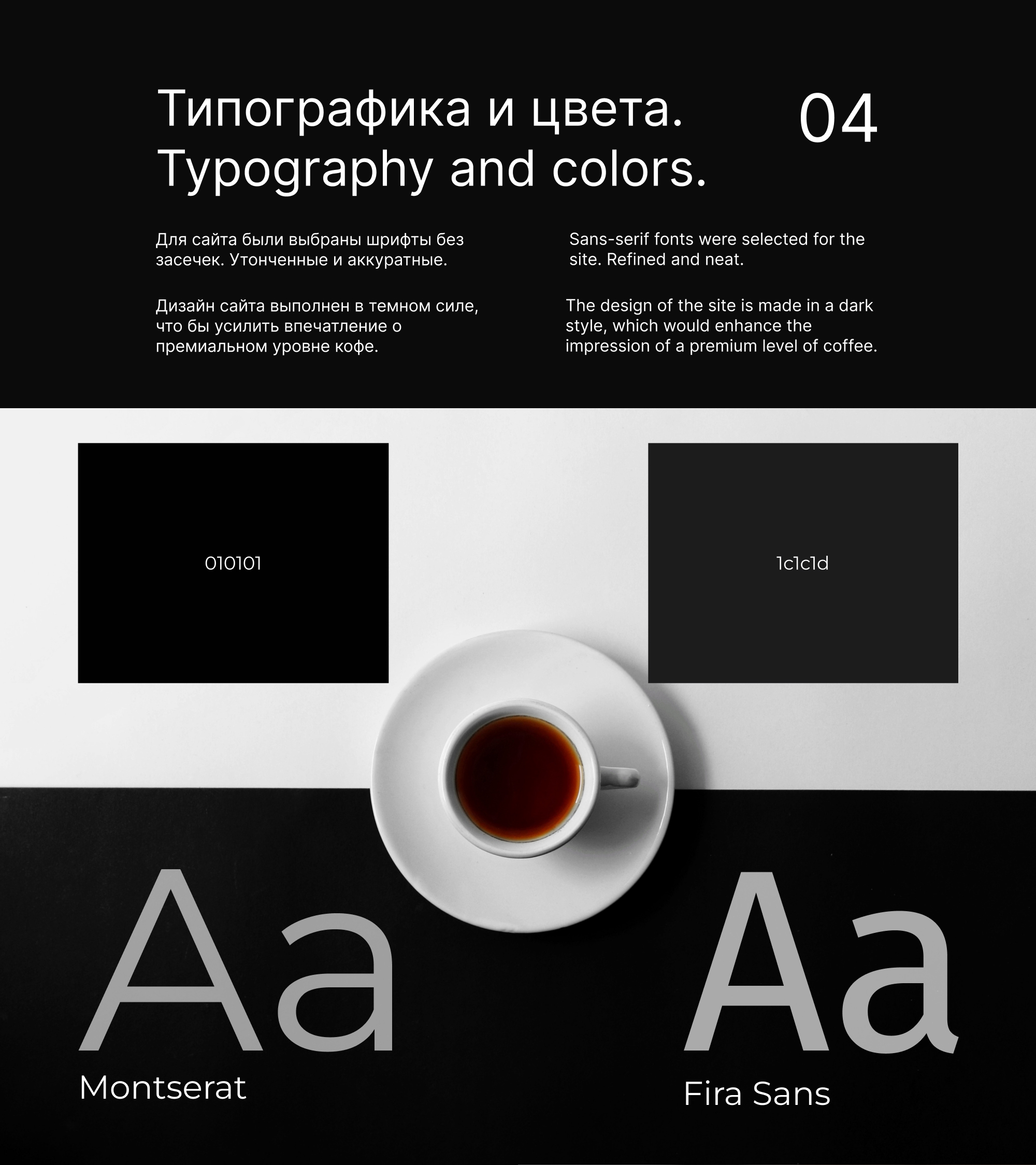 AFROBICA — Изображение №5 — Интерфейсы на Dprofile