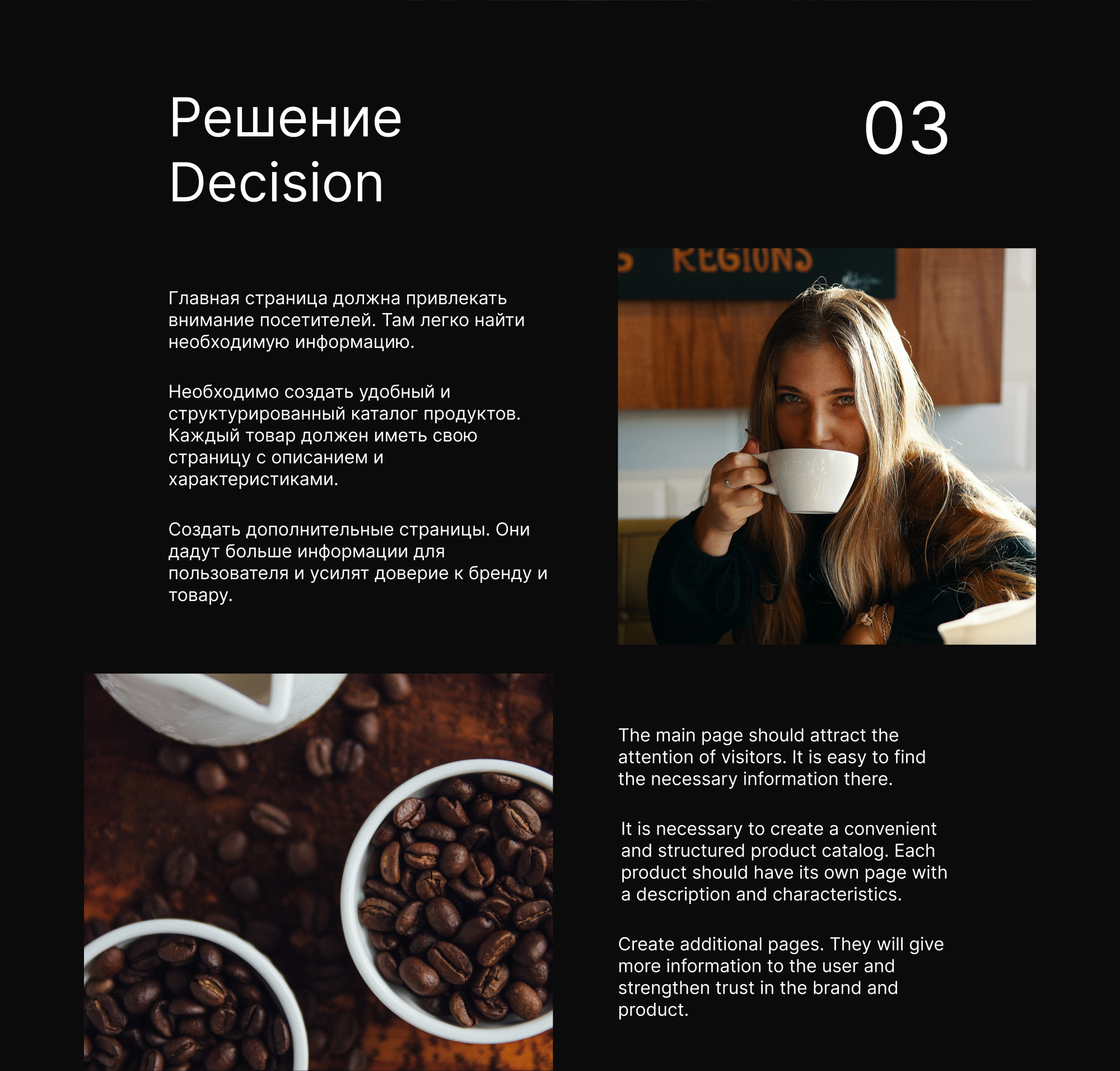 AFROBICA — Изображение №4 — Интерфейсы на Dprofile