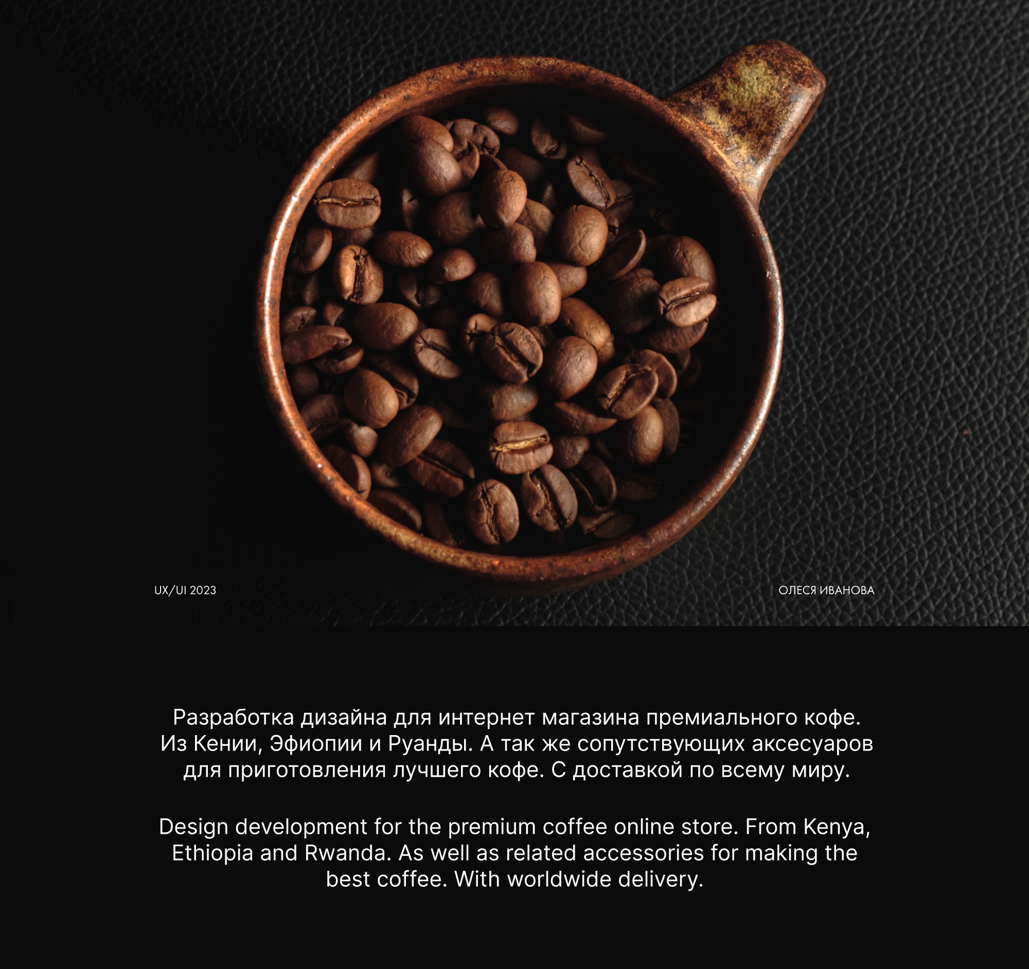AFROBICA — Изображение №1 — Интерфейсы на Dprofile
