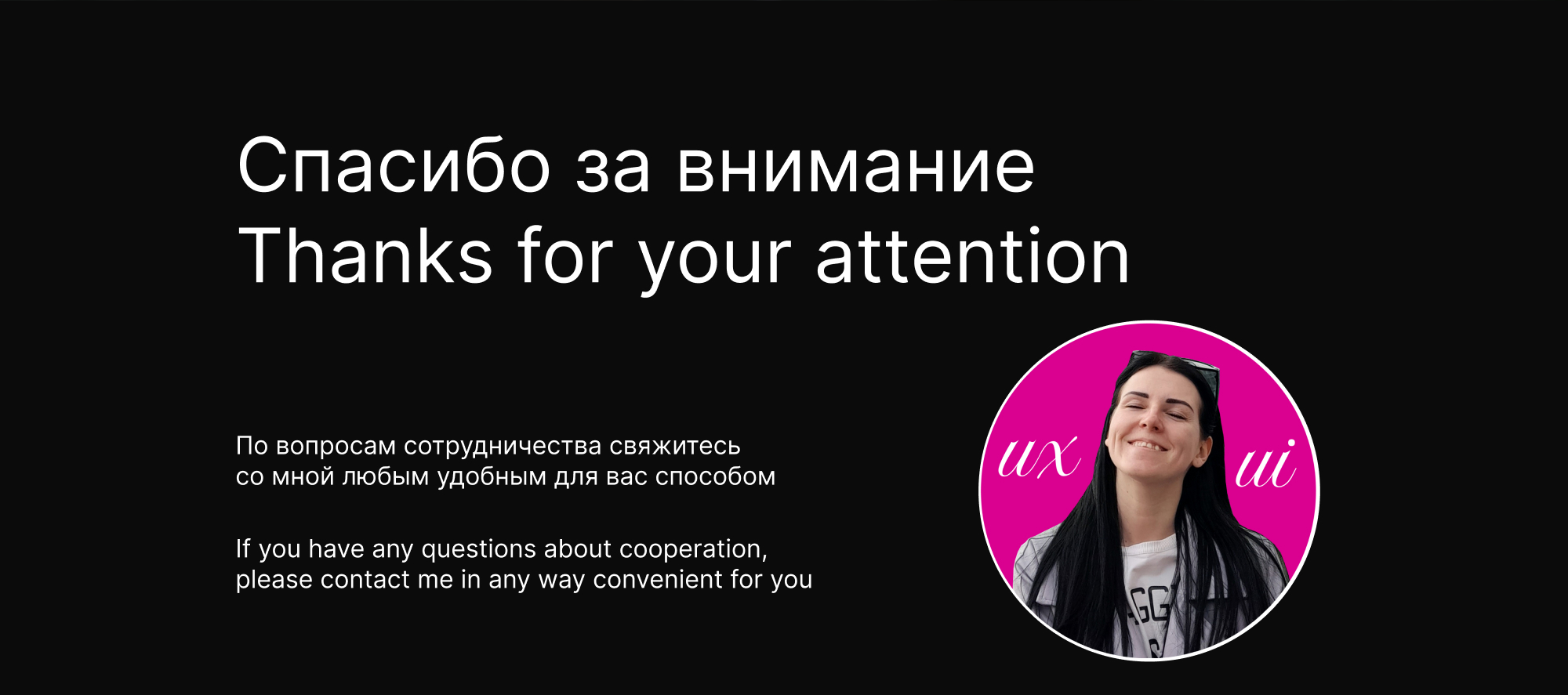 AFROBICA — Изображение №13 — Интерфейсы на Dprofile