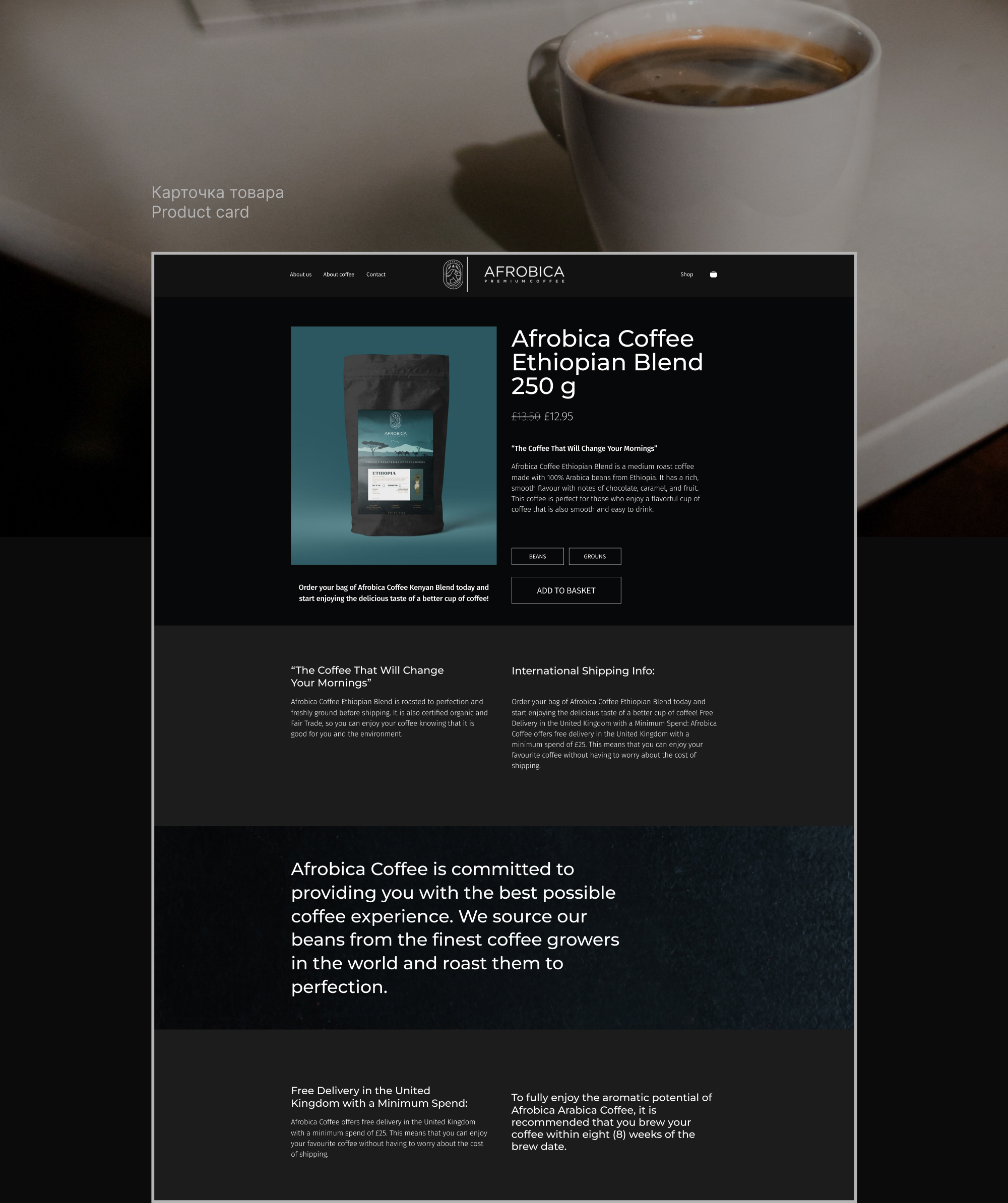 AFROBICA — Изображение №11 — Интерфейсы на Dprofile