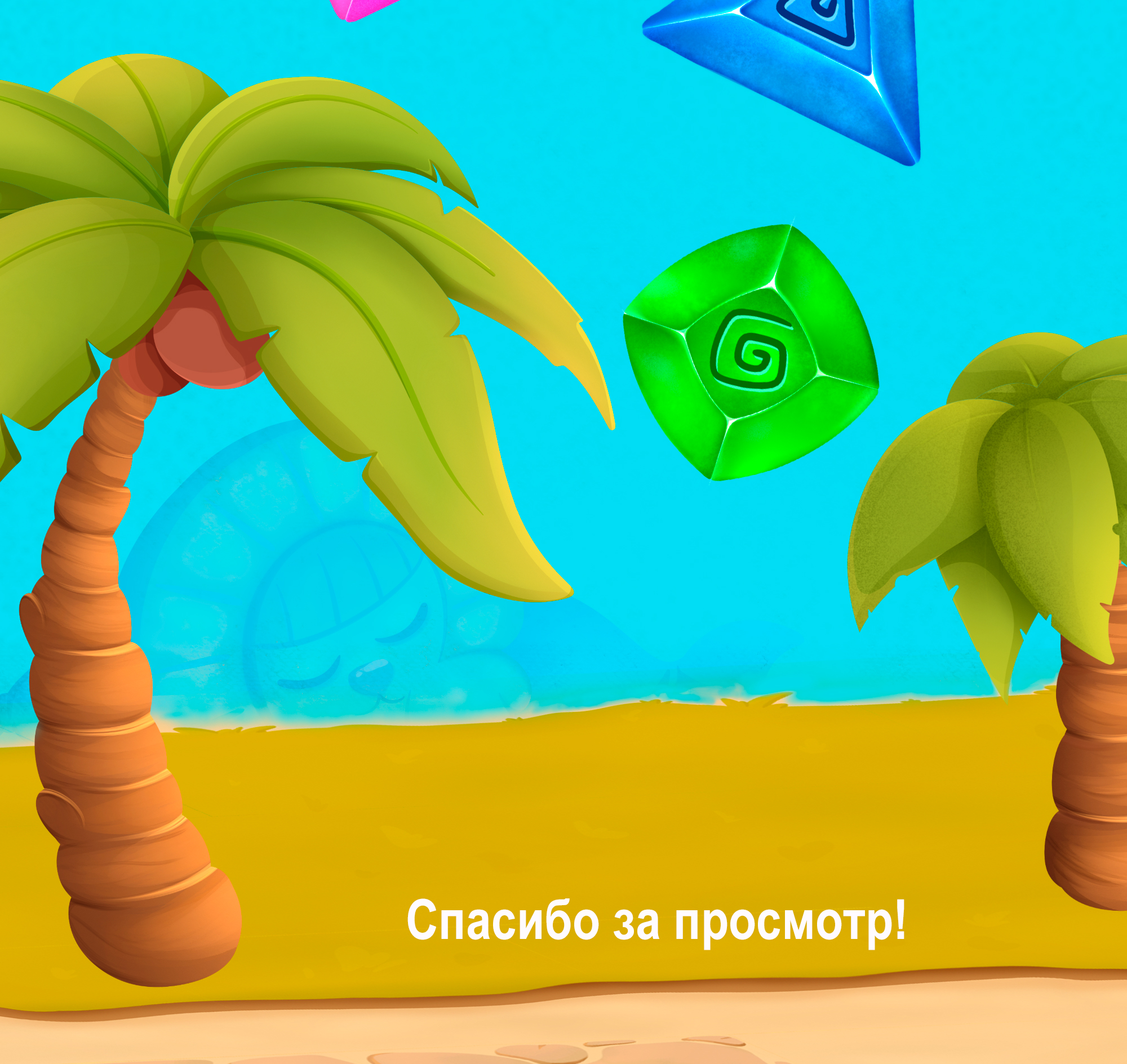 МОБИЛЬНАЯ ИГРА MATCH3 AIRA В ЕГИПТЕ — Изображение №12 — Иллюстрация, Анимация на Dprofile