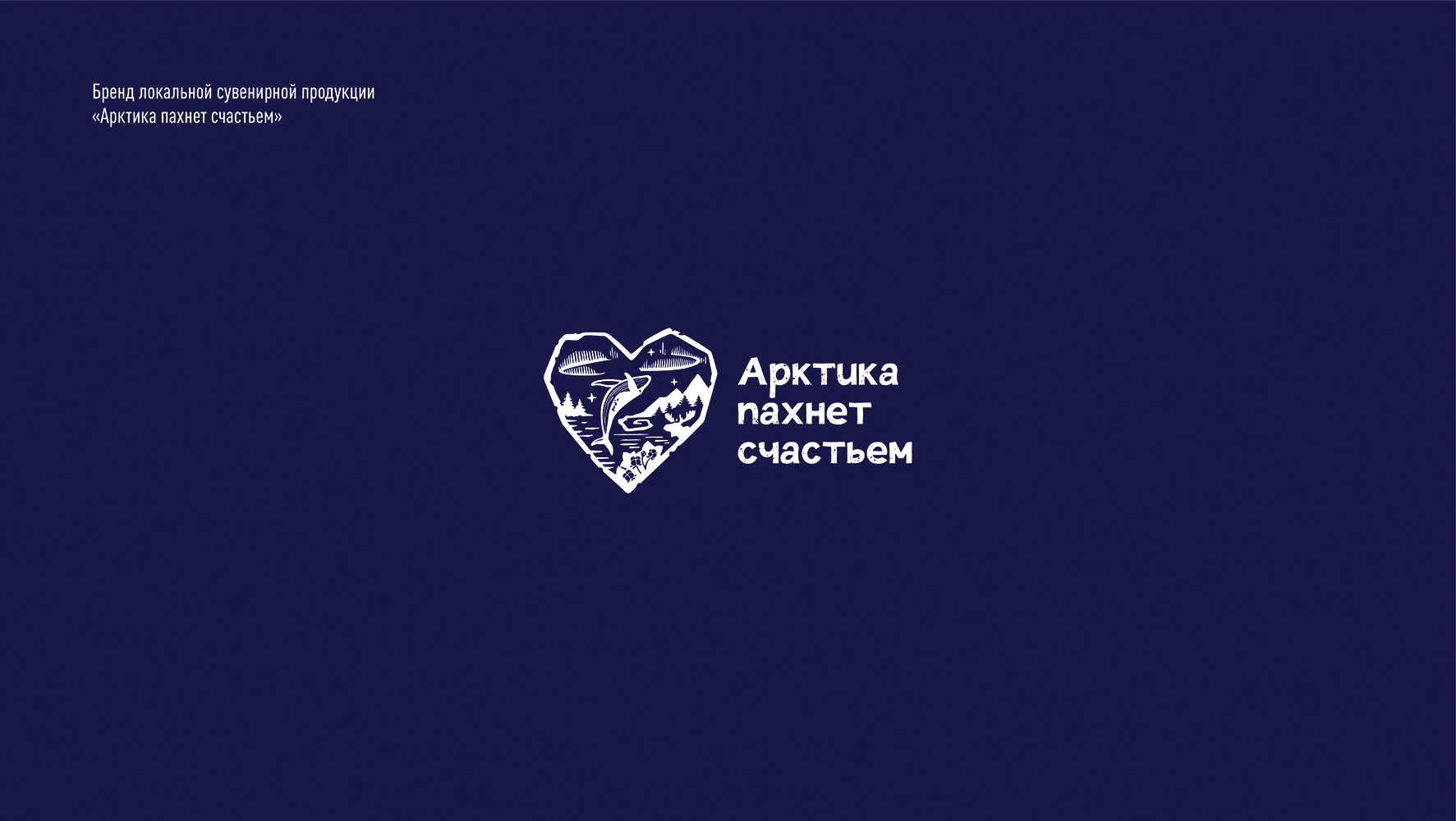 Logofolio 2025 — Изображение №6 — Брендинг на Dprofile