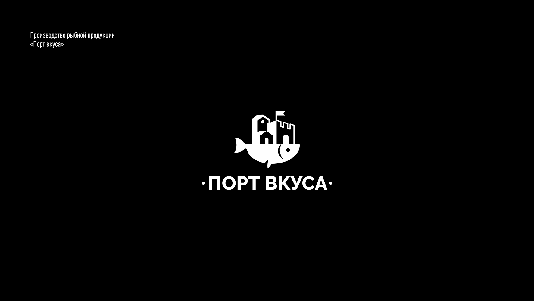 Logofolio 2025 — Изображение №2 — Брендинг на Dprofile