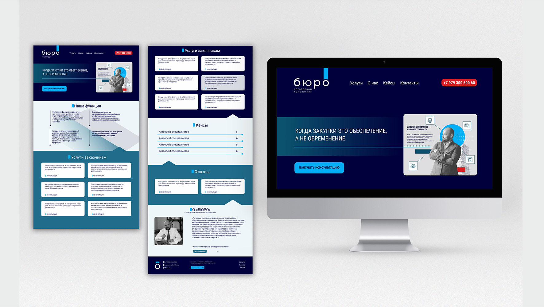 Logofolio 2025 — Изображение №17 — Брендинг на Dprofile