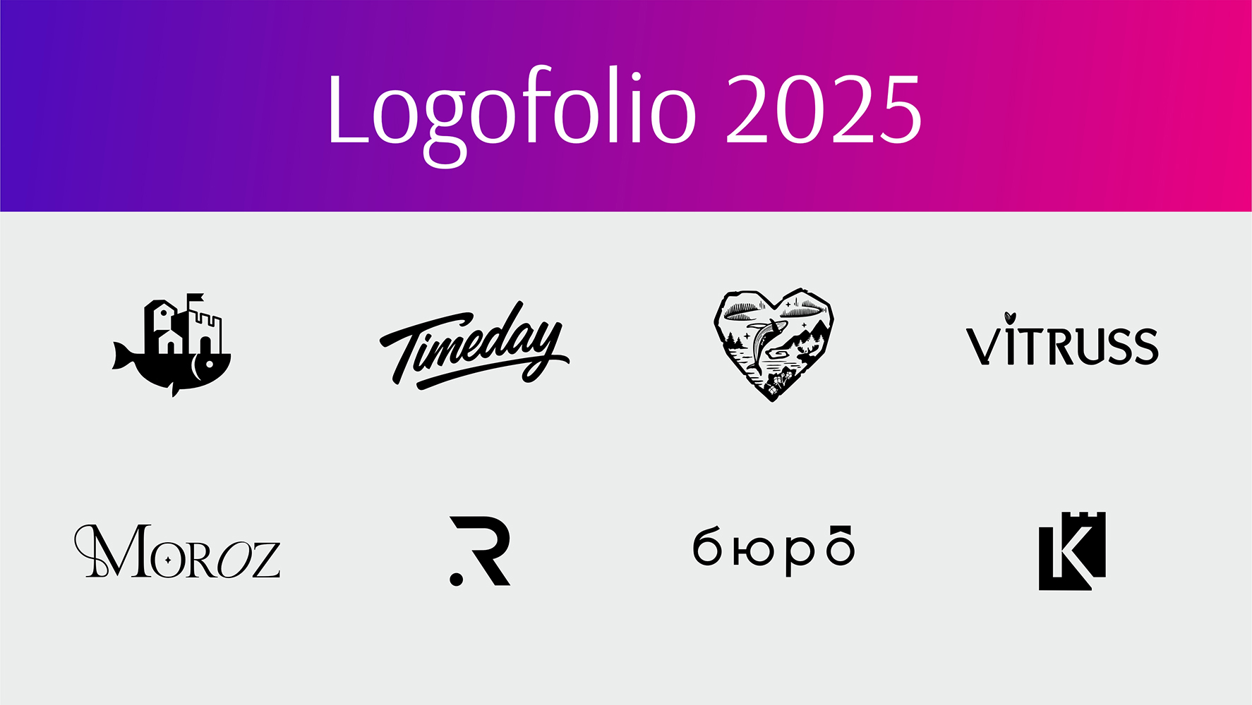 Logofolio 2025 — Изображение №1 — Брендинг на Dprofile