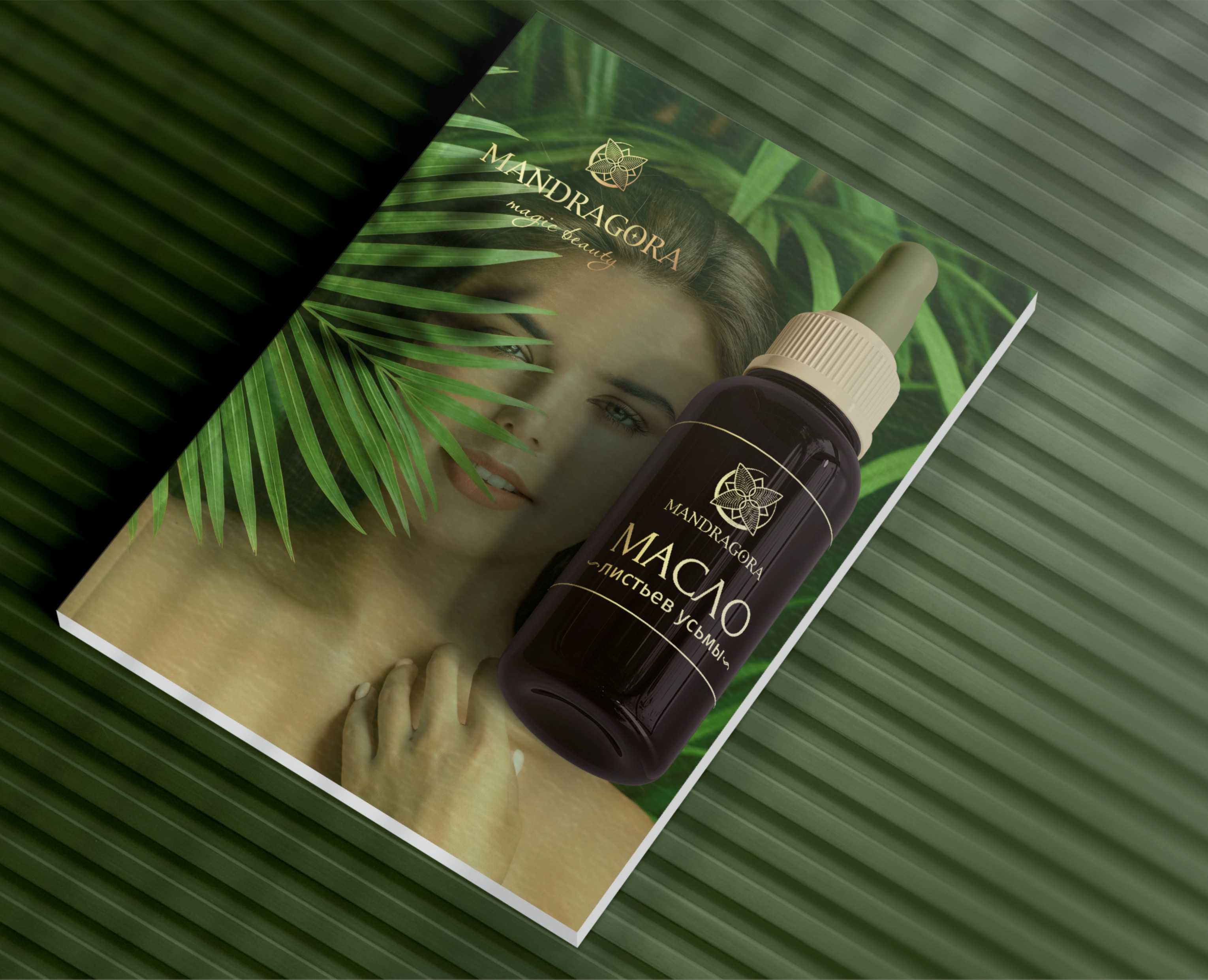 Бренд натуральной косметики Mandragora — Интерфейсы, Брендинг на Dprofile