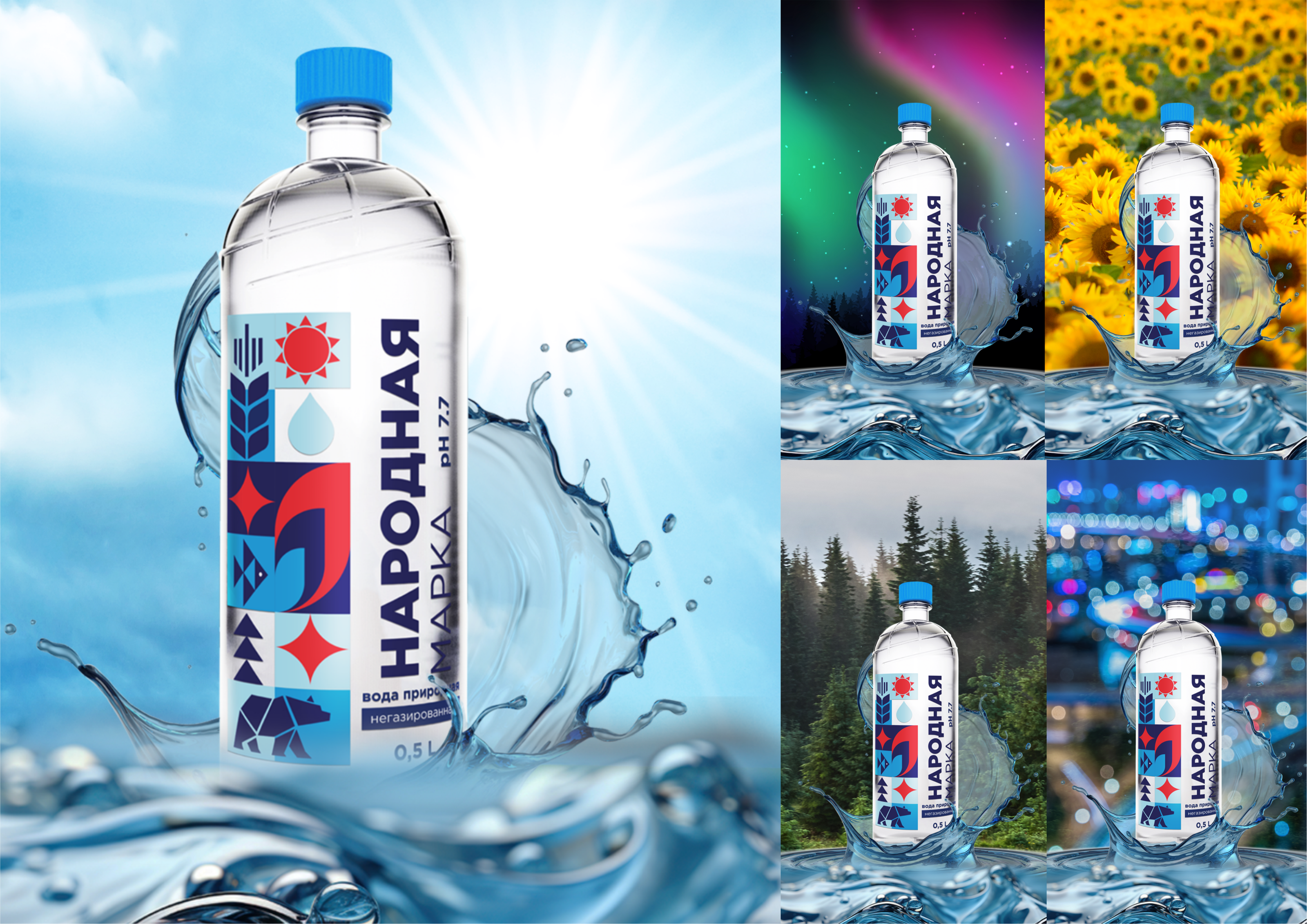Дизайн этикетки воды "Народная марка" — Изображение №1 — Брендинг на Dprofile