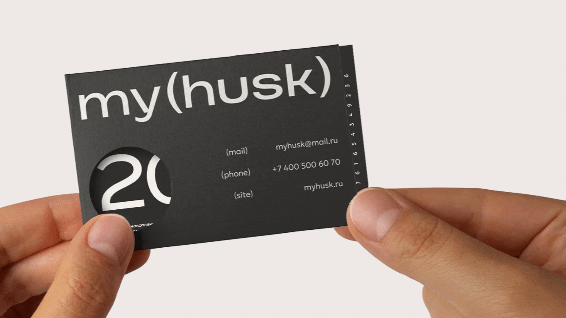 my(husk) | Visual Identity — Изображение №6 — Брендинг на Dprofile