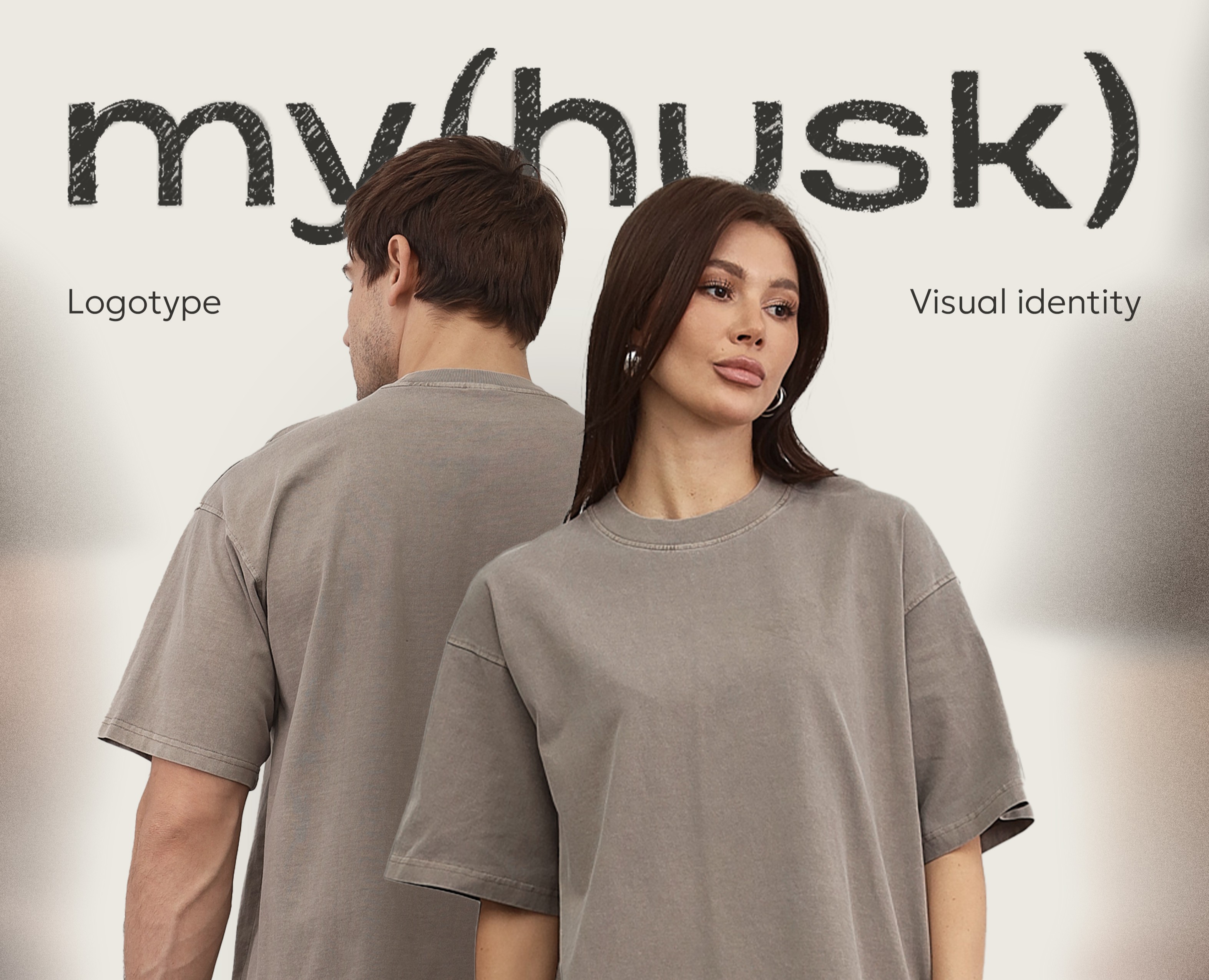 my(husk) | Visual Identity на Dprofile