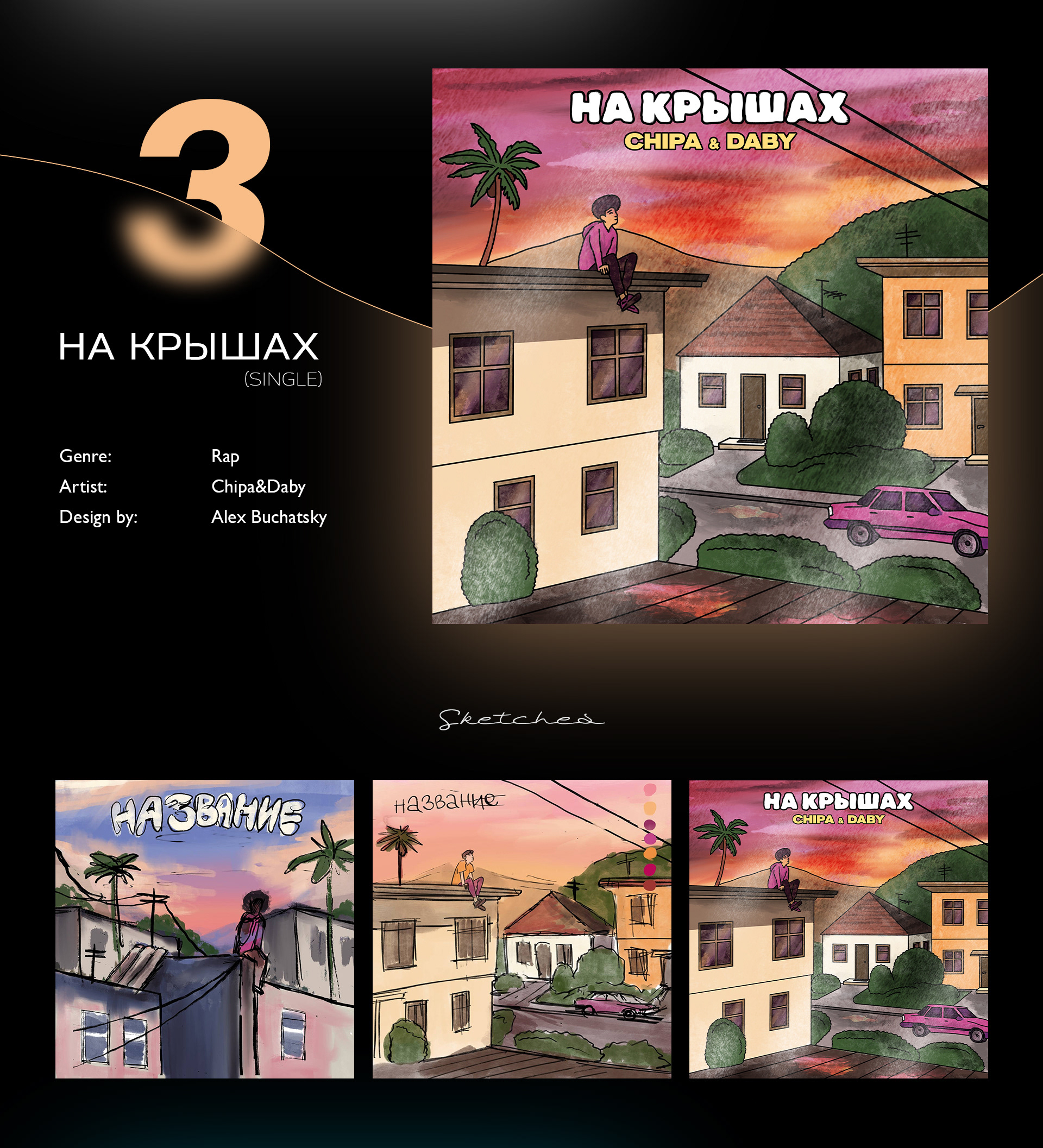 COVER ART COLLECTION 2019-2022 — Изображение №5 — Иллюстрация на Dprofile