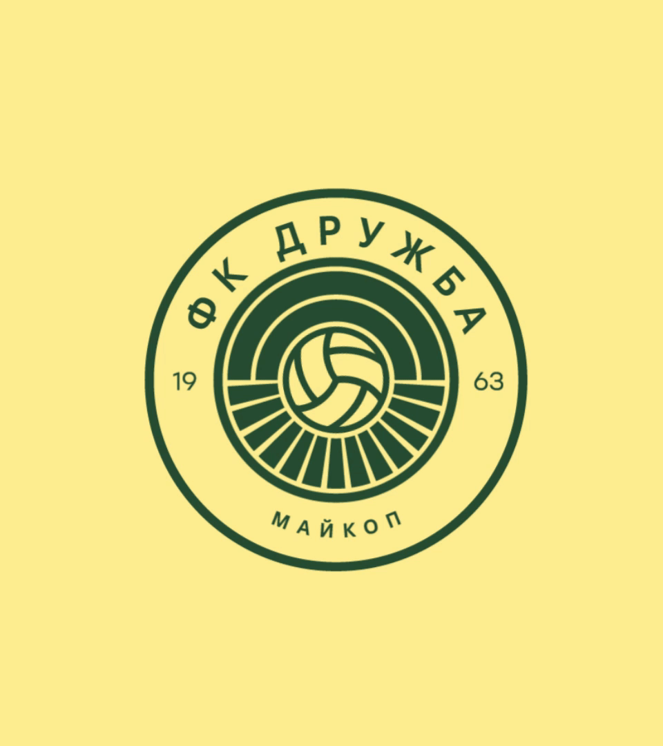 FC DRUZHBA REBRANDING (CONCEPT) — Изображение №3 — Брендинг на Dprofile