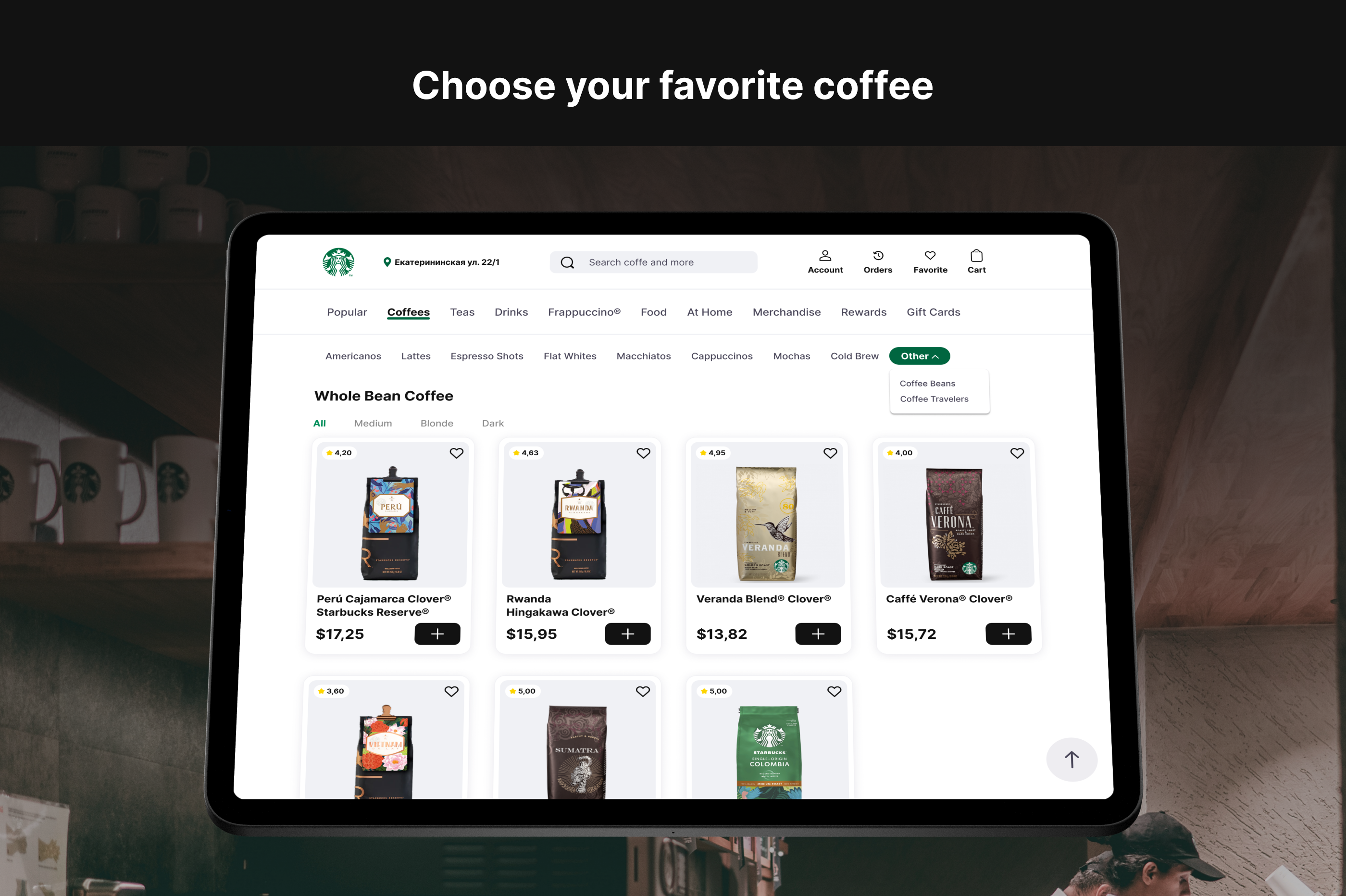Starbucks website redesign — Изображение №13 — Интерфейсы, Брендинг на Dprofile
