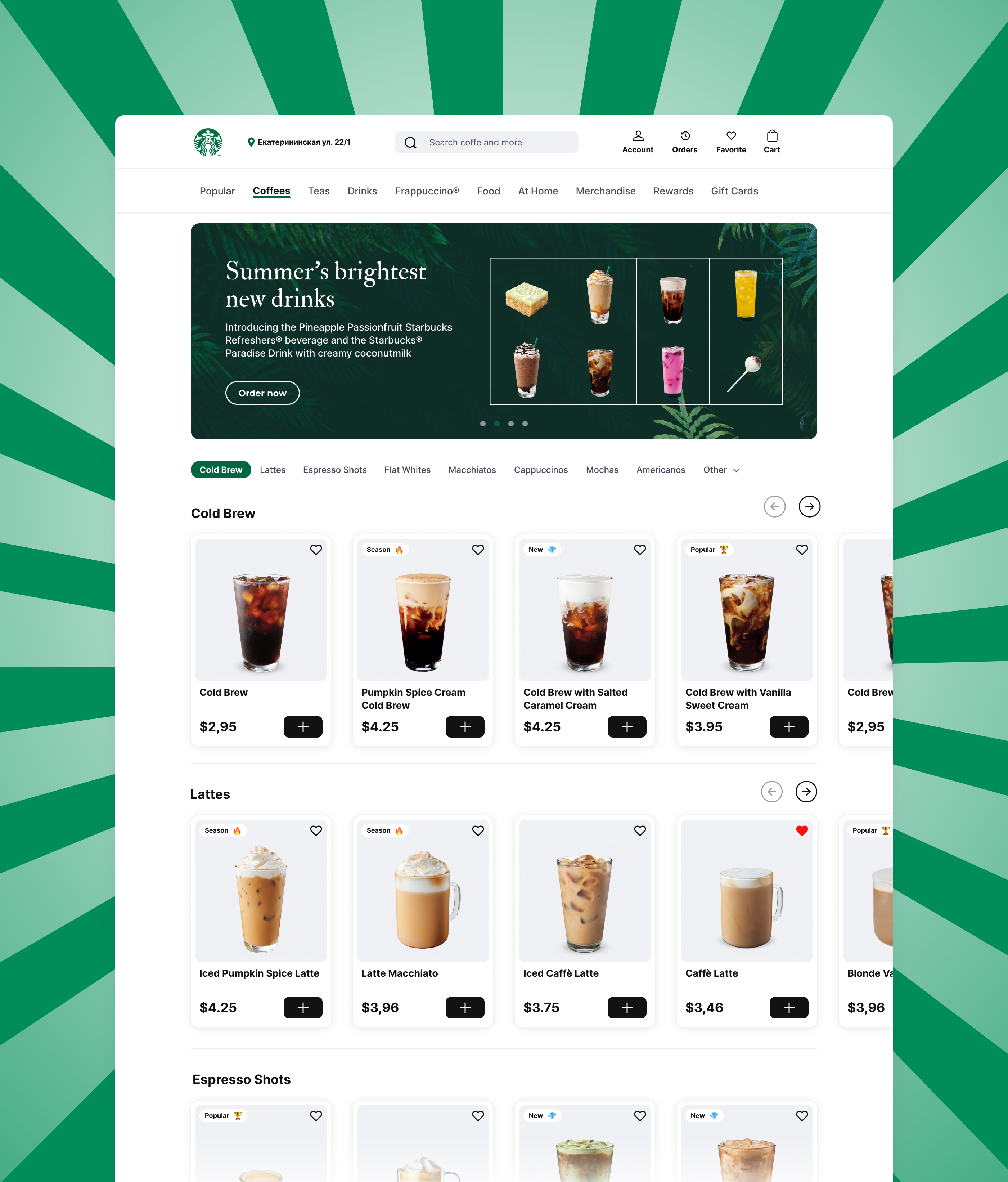 Starbucks website redesign — Изображение №7 — Интерфейсы, Брендинг на Dprofile