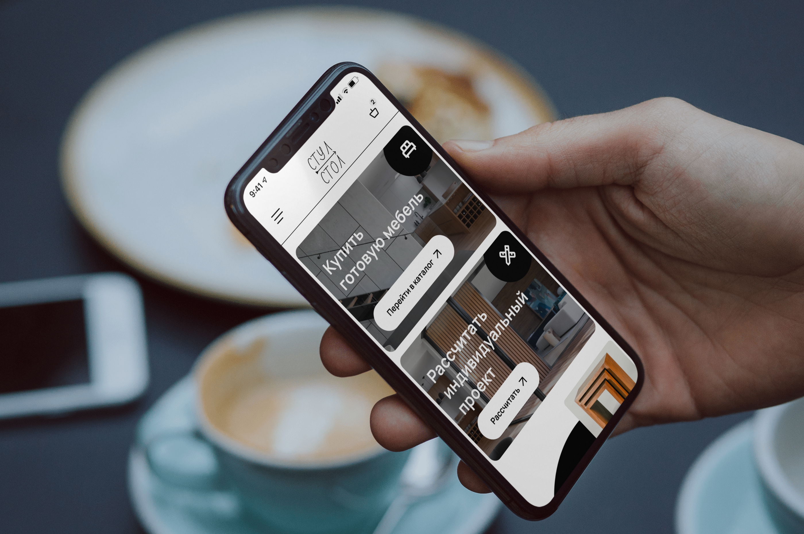 Furniture e-commerce website — Изображение №9 — Интерфейсы, Брендинг на Dprofile