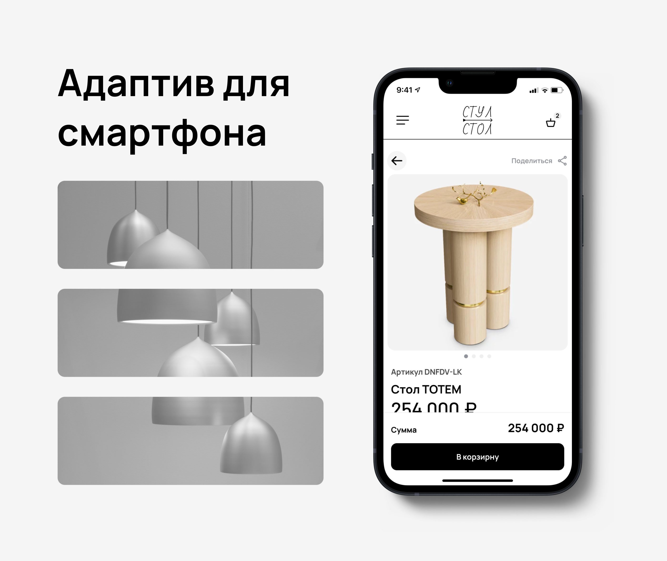 Furniture e-commerce website — Изображение №10 — Интерфейсы, Брендинг на Dprofile
