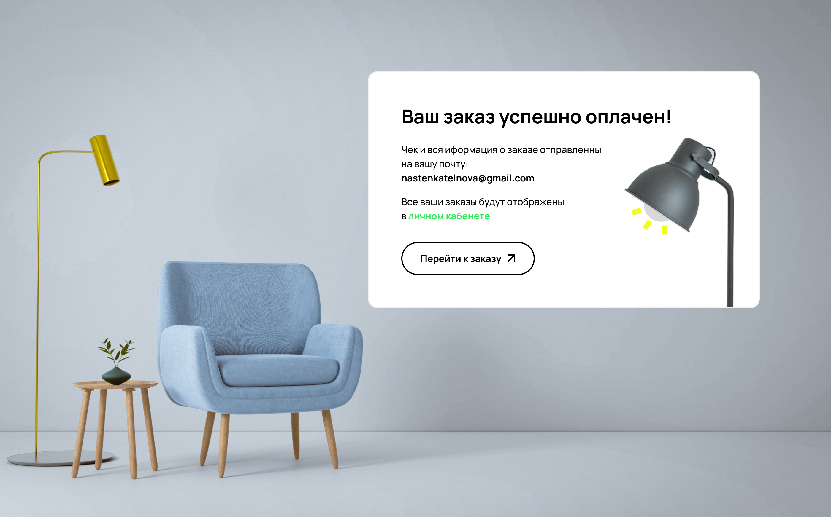 Furniture e-commerce website — Изображение №12 — Интерфейсы, Брендинг на Dprofile
