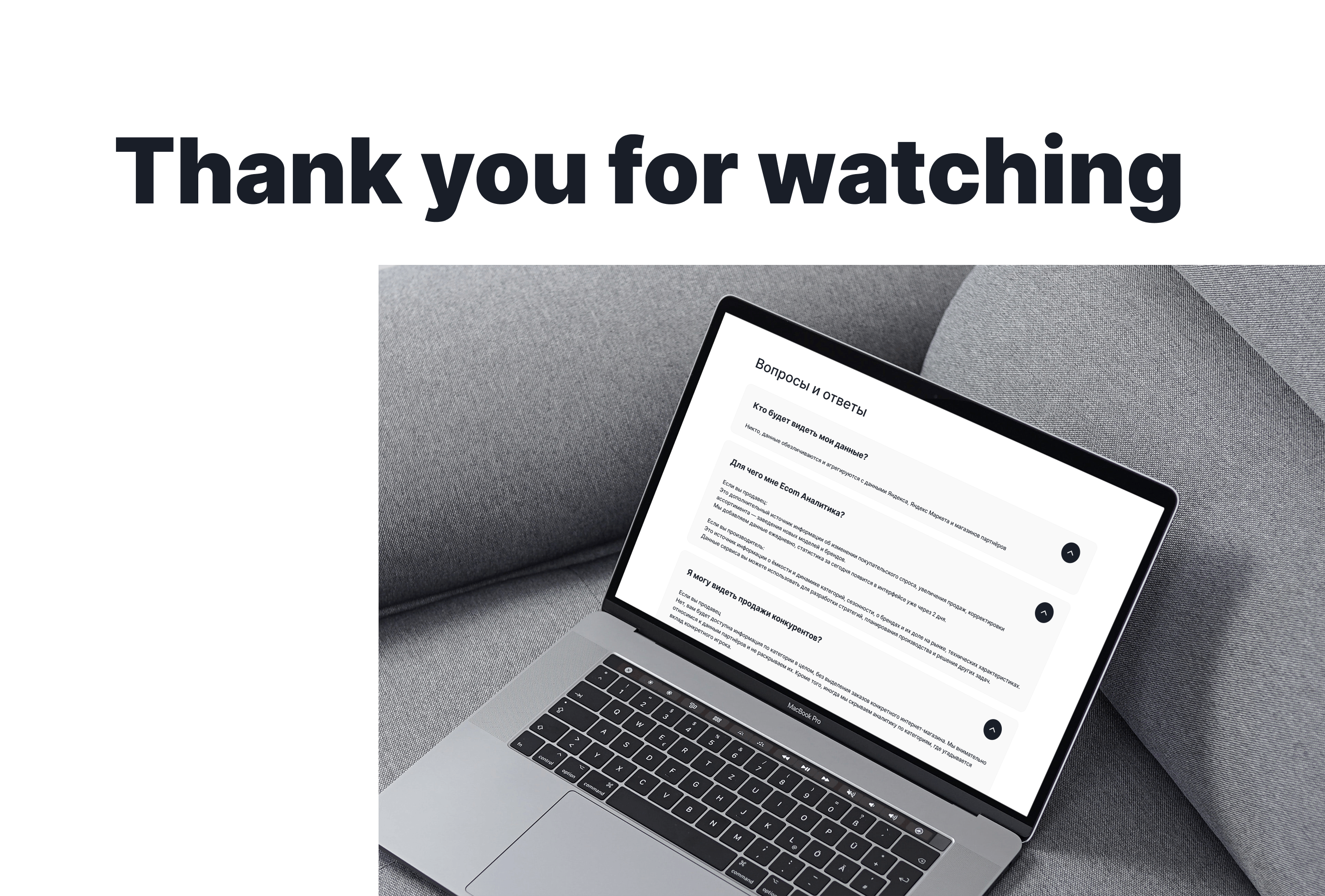 Yandex Analytics | Landing page — Изображение №8 — Интерфейсы, Маркетинг на Dprofile
