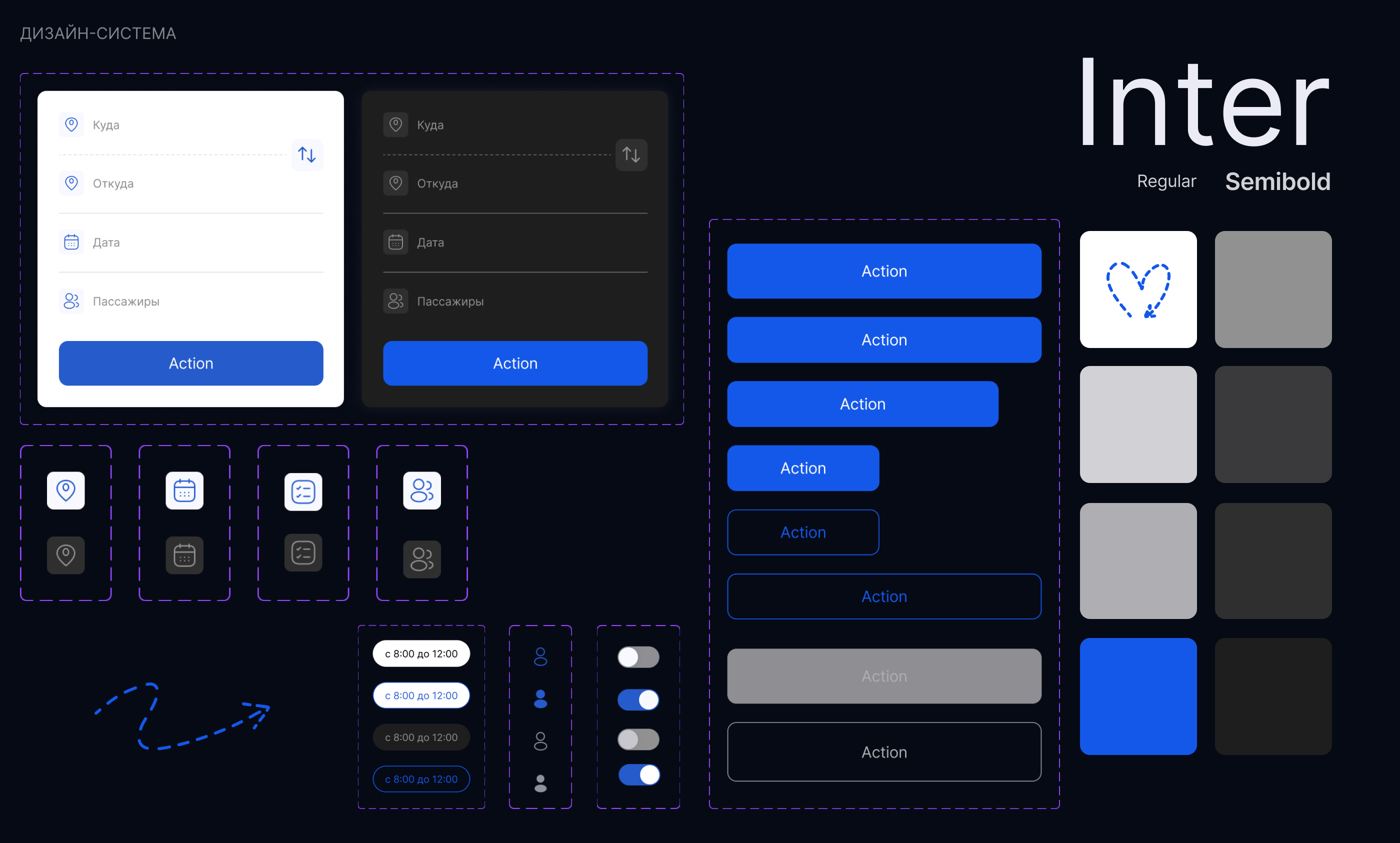 ROUNDABOUT – мобильное приложение для поиска попутчиков — Изображение №12 — Интерфейсы на Dprofile