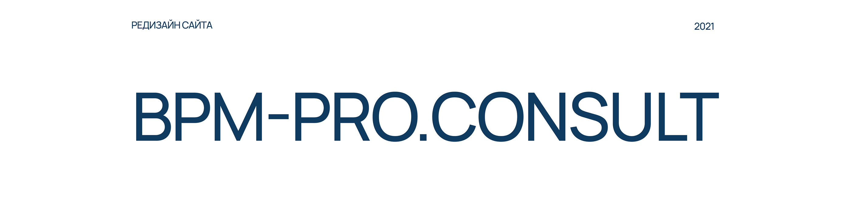 Редизайн сайта — Изображение №1 — Интерфейсы на Dprofile